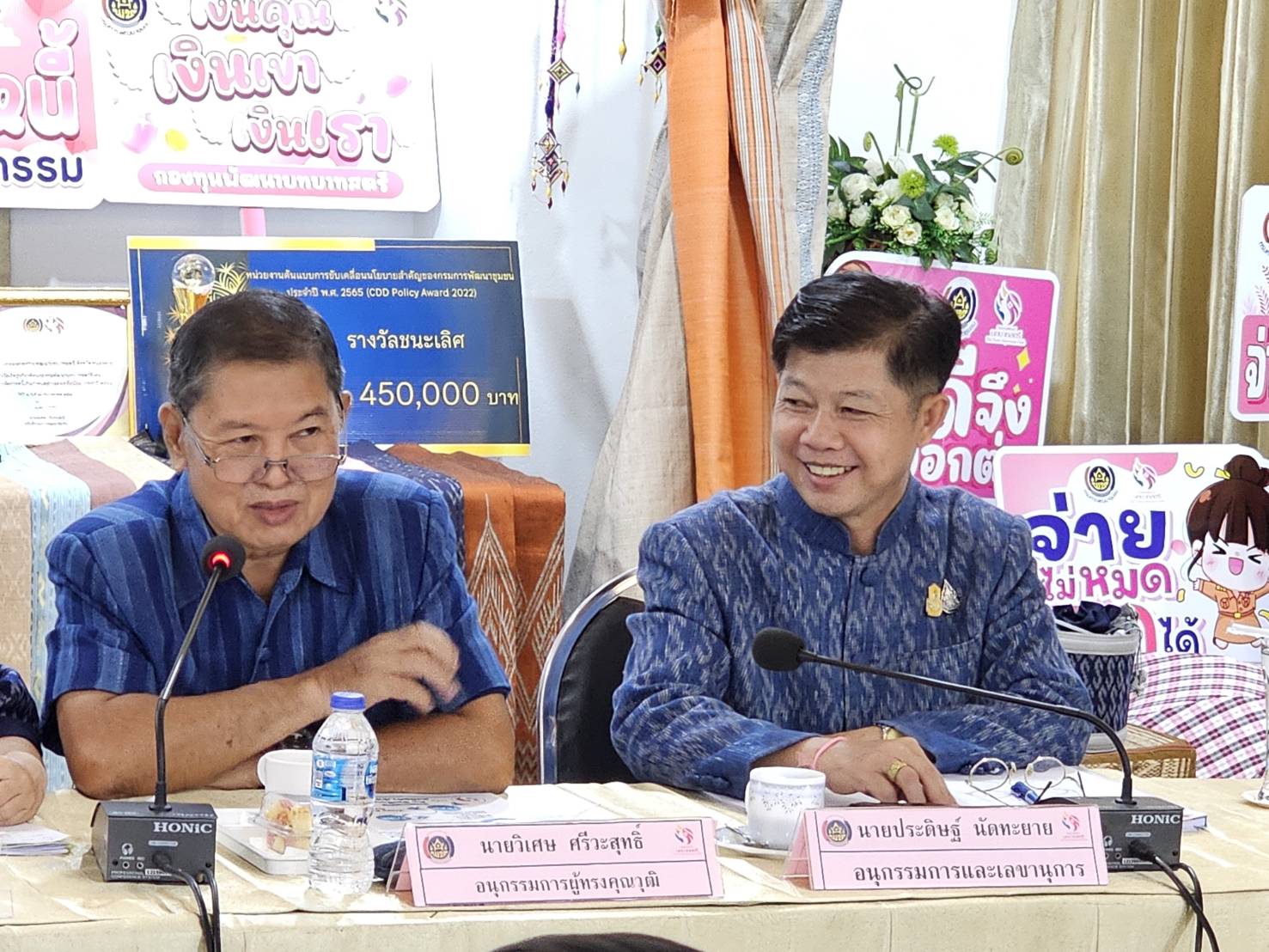 หนองคาย รับการตรวจประเมินคัดเลือกคนกองทุนพัฒนาบทบาทสตรีดีเด่น ระดับเขตตรวจราชการที่ 10 ประจำปี 2566