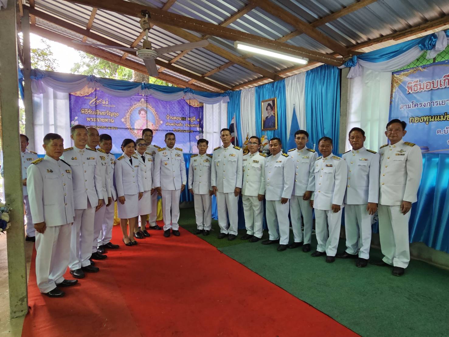 พิธีมอบเงินขวัญถุงพระราชทานกองทุนแม่ของแผ่นดิน บ้านดอนขม อำเภอท่าบ่อ