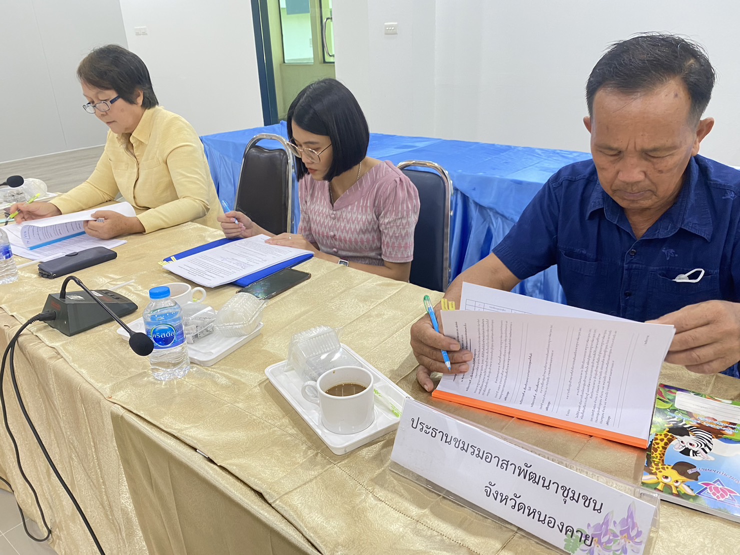 พช. หนองคาย : ดำเนินการประชุมคณะอนุกรรมการตรวจประเมินเพื่อการรับรองมาตรฐานการพัฒนาชุมชน (มชช.) ระดับจังหวัด