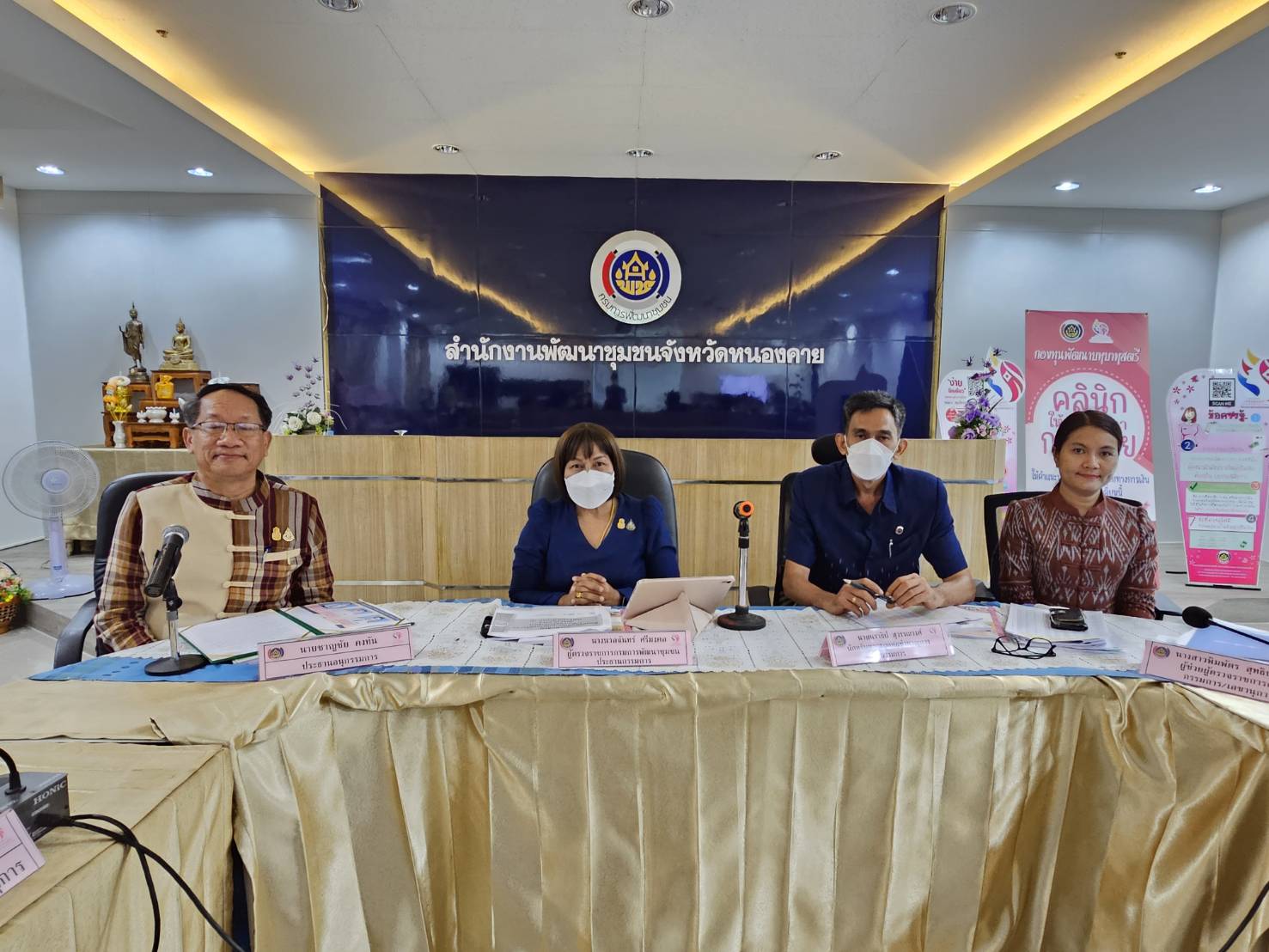 หนองคาย รับการตรวจประเมินคัดเลือกคนกองทุนพัฒนาบทบาทสตรีดีเด่น ระดับเขตตรวจราชการที่ 10 ประจำปี 2566