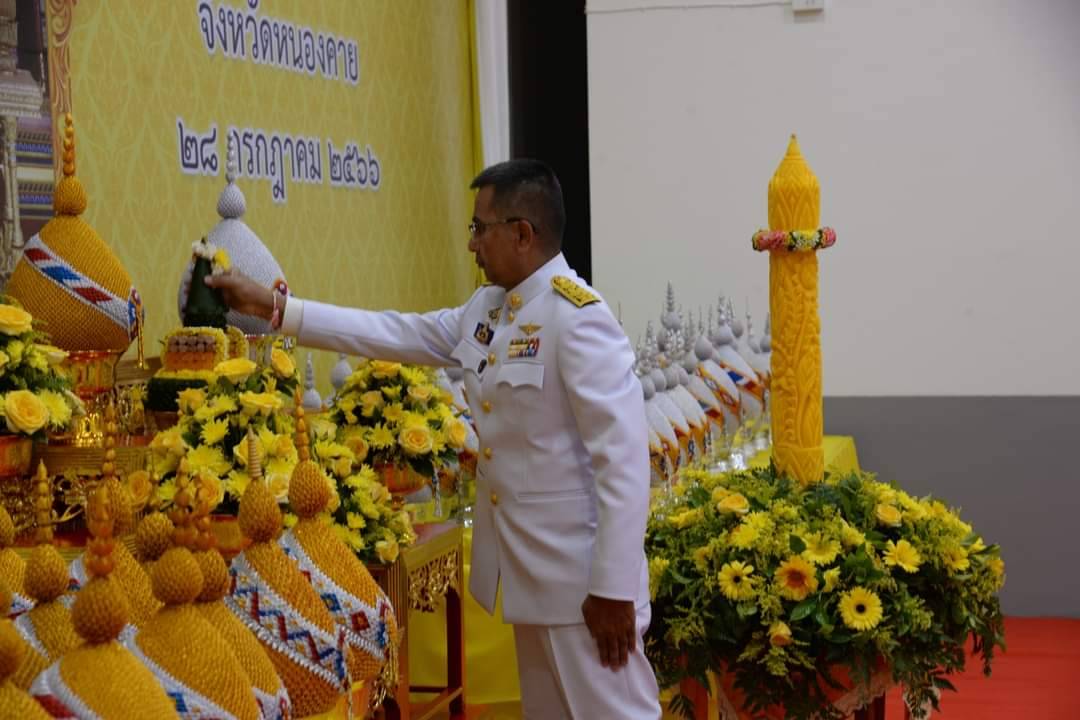 พช.หนองคาย ร่วมพิธีถวายเครื่องราชสักการะและวางพานพุ่ม และพิธีจุดเทียนชัยถวายพระพรชัยมงคล พระบาทสมเด็จพระเจ้าอยู่หัว เนื่องในโอกาสมหามงคลวันเฉลิมพระชนพรรษา 28 กรกฎาคม 2566