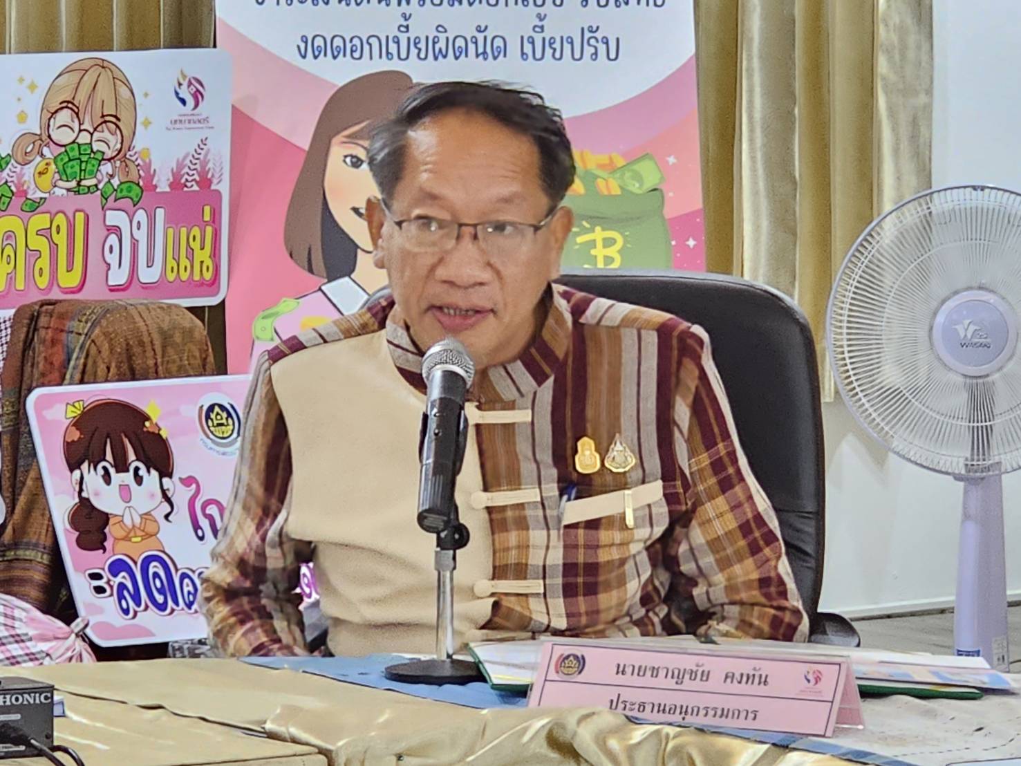 หนองคาย รับการตรวจประเมินคัดเลือกคนกองทุนพัฒนาบทบาทสตรีดีเด่น ระดับเขตตรวจราชการที่ 10 ประจำปี 2566