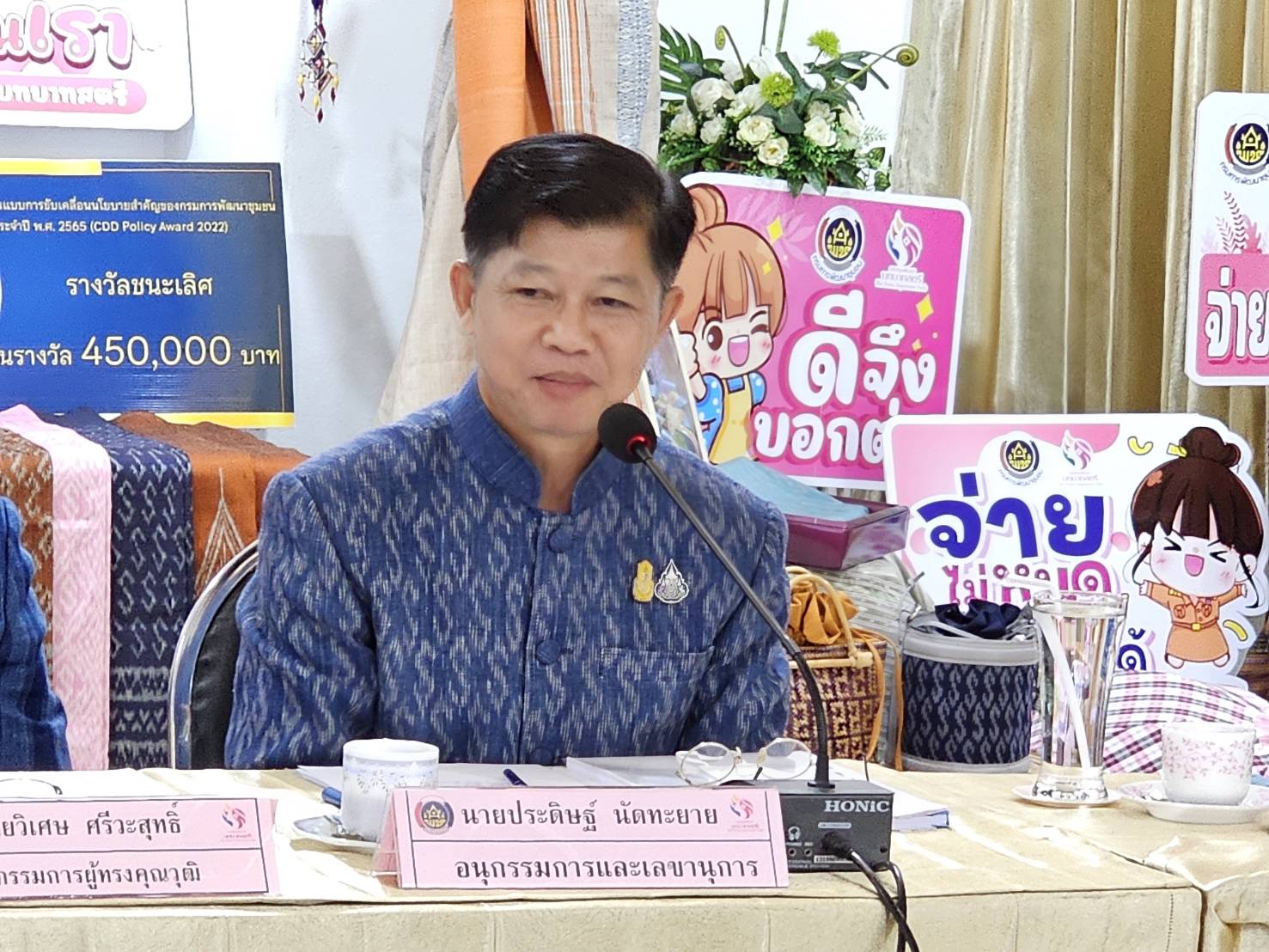 หนองคาย รับการตรวจประเมินคัดเลือกคนกองทุนพัฒนาบทบาทสตรีดีเด่น ระดับเขตตรวจราชการที่ 10 ประจำปี 2566