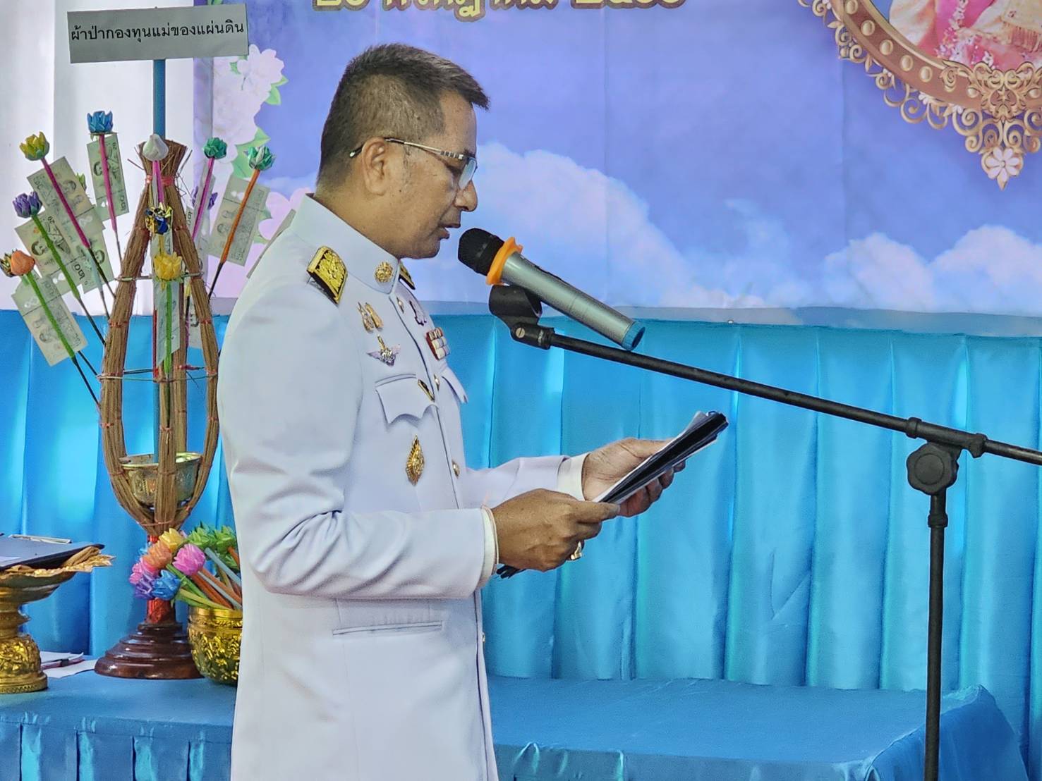 พิธีมอบเงินขวัญถุงพระราชทานกองทุนแม่ของแผ่นดิน บ้านดอนขม อำเภอท่าบ่อ