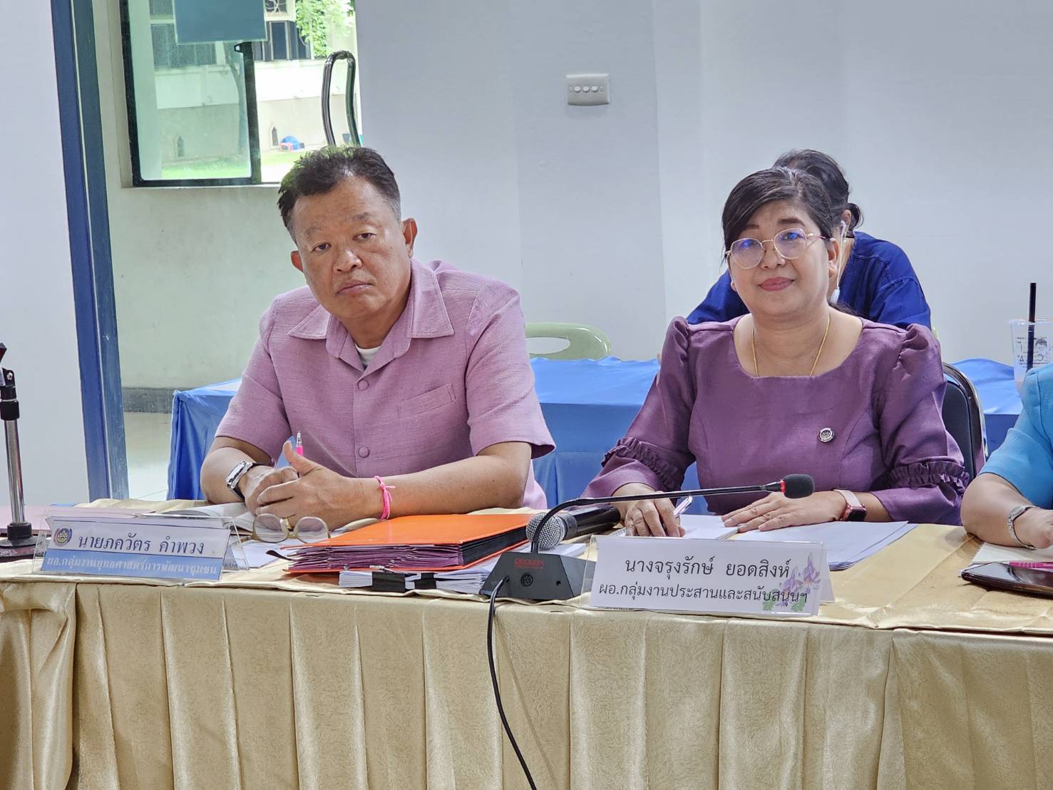 “งาน งบ ระบบ คน” พช.หนองคาย จัดประชุมการประสานแผนการปฏิบัติราชการสำนักงานพัฒนาชุมชนจังหวัดหนองคาย ครั้งที่ 7/2566