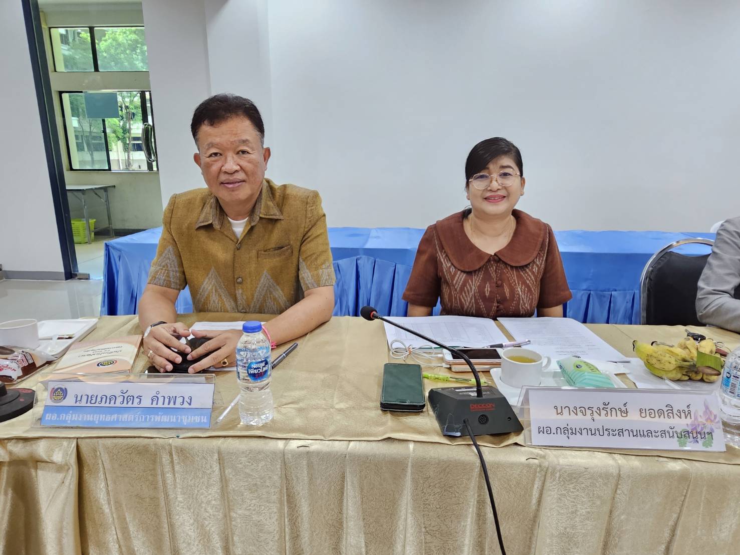 พช.หนองคาย ร่วมประชุมกรมการพัฒนาชุมชน ครั้งที่ 7 /2566