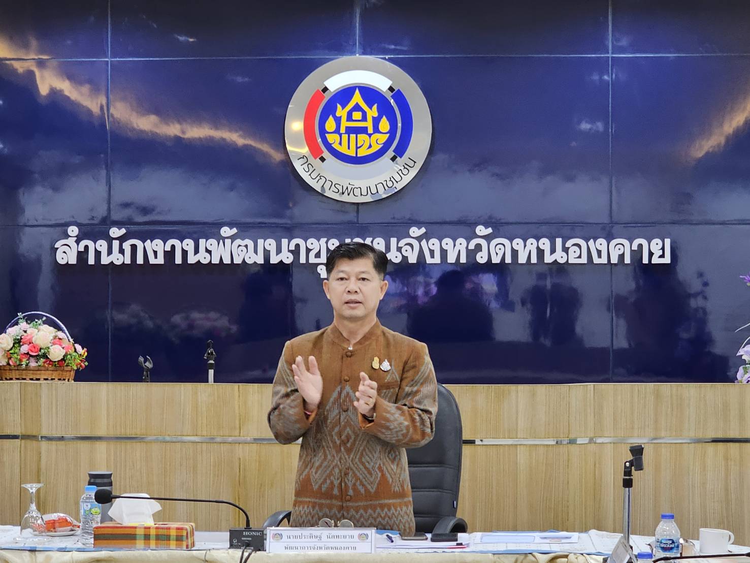 พช.หนองคาย ร่วมประชุมกรมการพัฒนาชุมชน ครั้งที่ 7 /2566