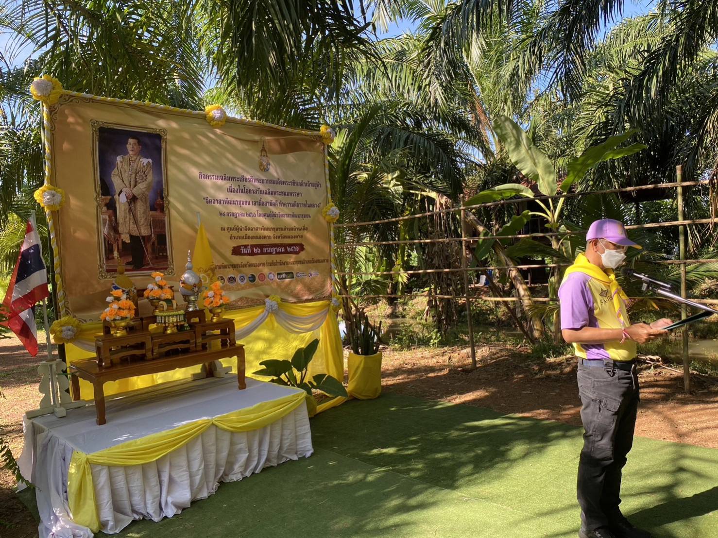 พช.หนองคาย ร่วมกับศูนย์ผู้นำจิตอาสาพัฒนาชุมชน รวมพลังจัดกิจกรรม “จิตอาสาพัฒนาชุมชน เอามื้อสามัคคี ทำความดีถวายในหลวง” เฉลิมพระเกียรติพระบาทสมเด็จพระวชิรเกล้าเจ้าอยู่หัว เนื่องในโอกาสวันเฉลิมพระชนมพรรษา 28 กรกฎาคม 2566 โดยศูนย์ผู้นำจิตอาสาพัฒนาชุมชน