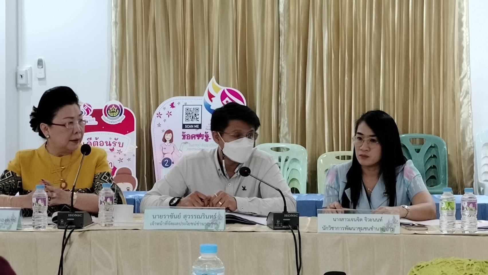 พช.หนองคาย ประชุมคณะกรรมการขับเคลื่อนศูนย์แสดงและจำหน่ายผลิตภัณฑ์ OTOP จังหวัดหนองคาย ครั้งที่ 2/2566