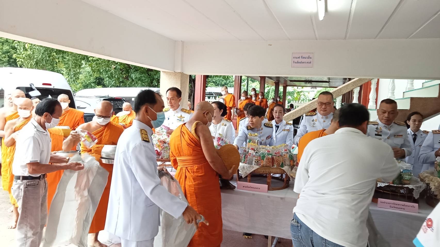 พช หนองคาย ร่วมโครงการปฎิบัติธรรมส่งเสริมคุณธรรม และจริยธรรม เฉลิมพระเกียรติ สมเด็จพระเจ้าน้องนางเธอ เจ้าฟ้าจุฬาภรณ์วลัยลักษณ์ อัครราชกุมารี กรมพระศรีสวางควัฒน วรขัตติยราชนารี เนื่องในวันคล้ายวันประสูติ 4 กรกฎาคม 2566
