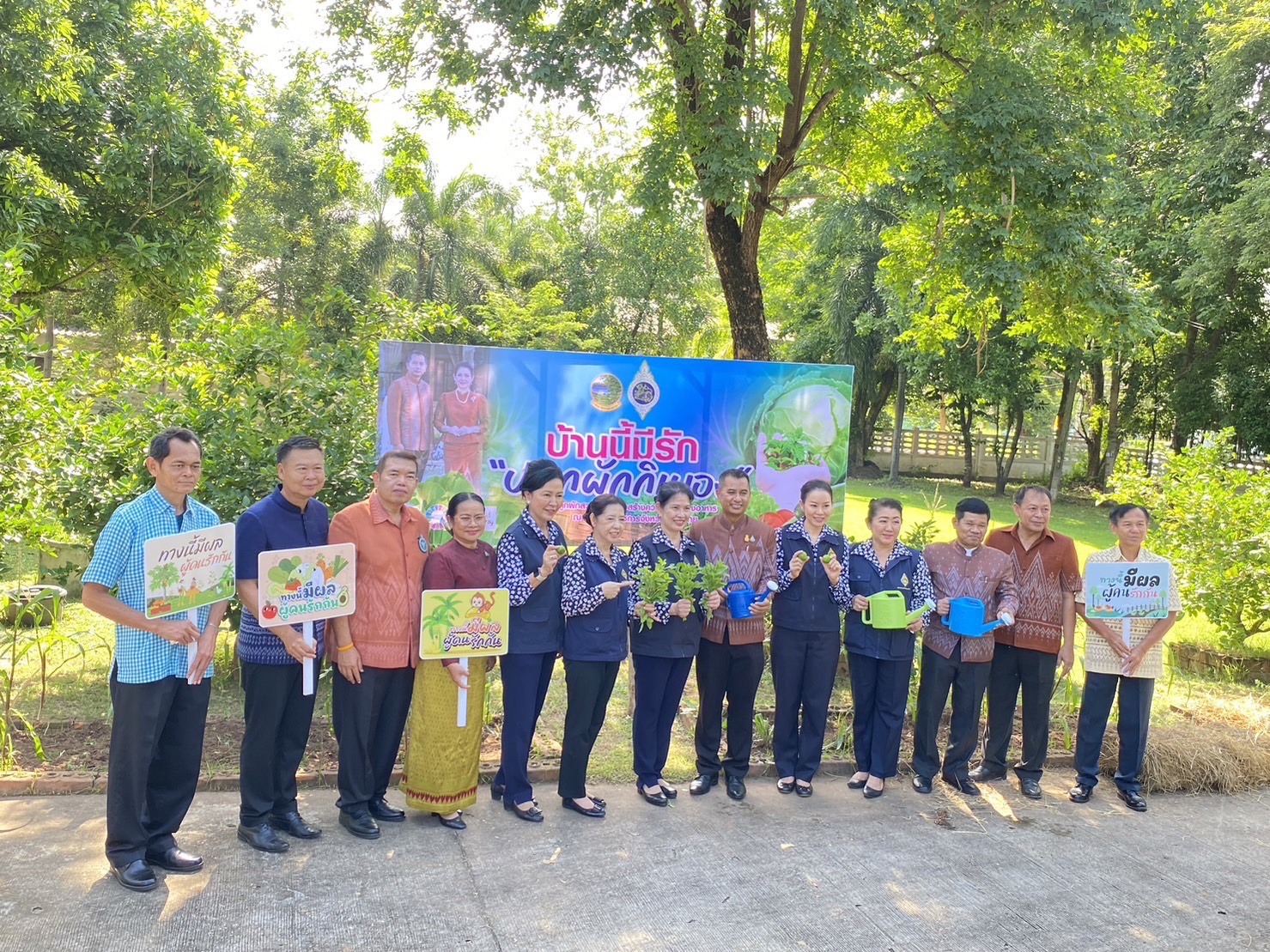พช หนองคาย ร่วมกับชมรม แม่บ้านมหาดไทยจังหวัดหนองคาย ดำเนินกิจกรรมบ้านนี้ มีรัก ปลูกผักกินเอง/ครอบครัวมหาดไทยใส่ใจสิ่งแวดล้อม