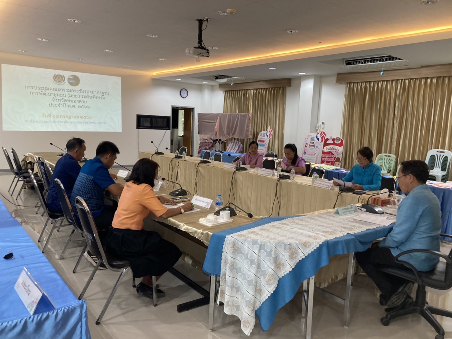 พช. หนองคาย : ดำเนินการประชุมคณะกรรมการรับรองมาตรฐานการพัฒนาชุมชน (มชช.) ระดับจังหวัด ประจำปี 2566