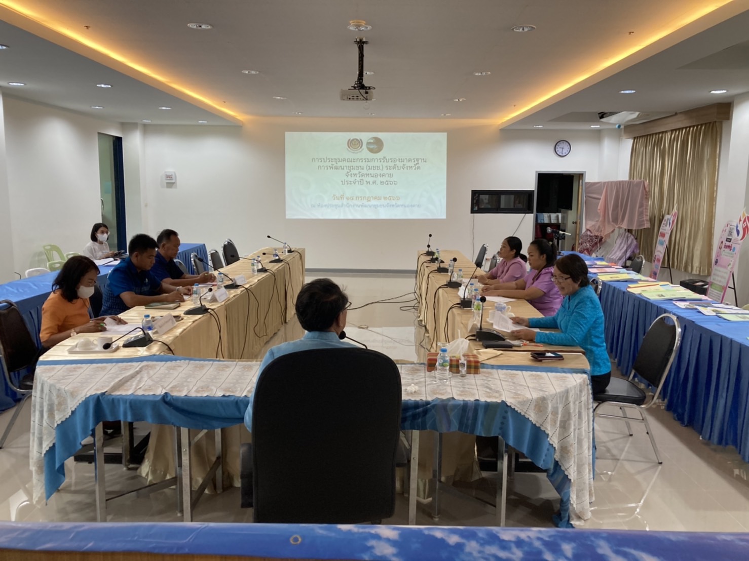 พช. หนองคาย : ดำเนินการประชุมคณะกรรมการรับรองมาตรฐานการพัฒนาชุมชน (มชช.) ระดับจังหวัด ประจำปี 2566