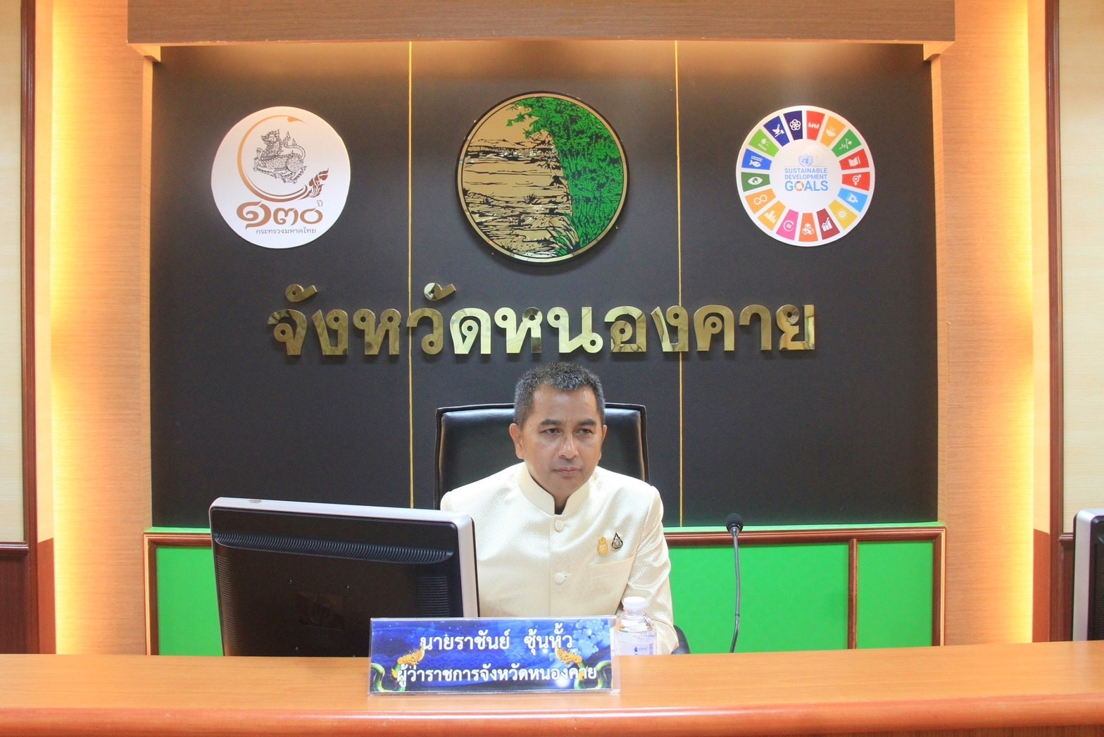 พช.หนองคาย ร่วมประชุมโครงการประชุมเชิงปฏิบัติการทบทวนแผนพัฒนาจังหวัดหนองคาย พ.ศ.2566-2570