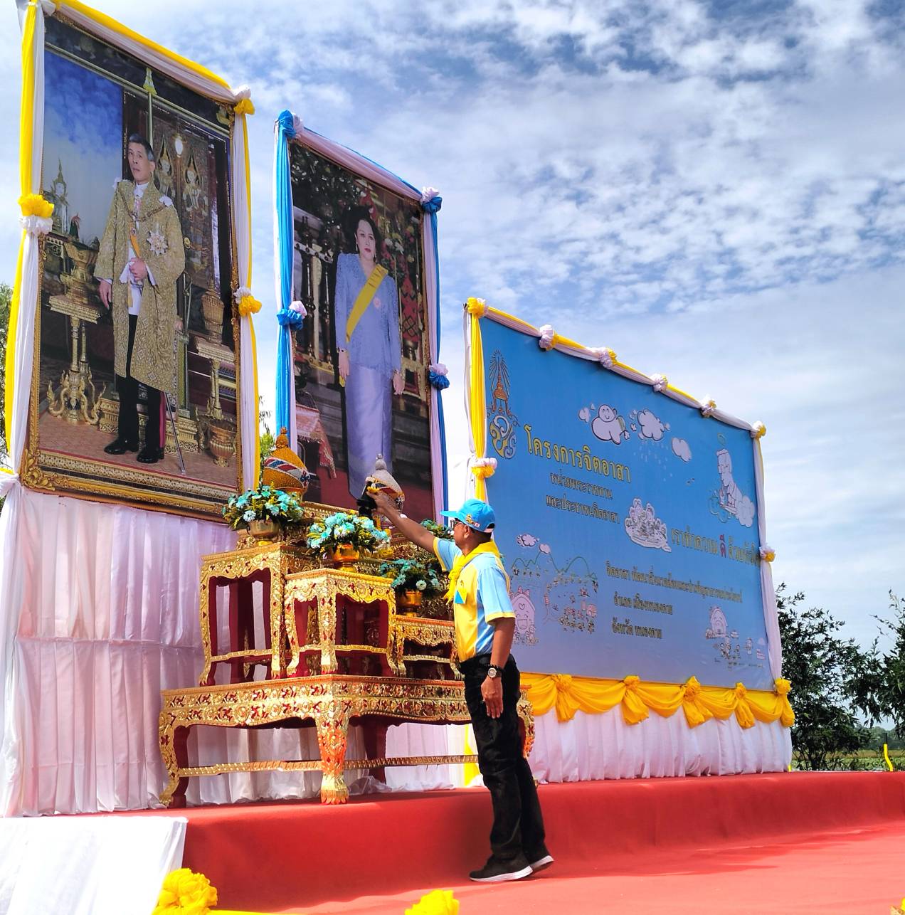 พช.หนองคาย ร่วมกิจกรรมจิตอาสาพัฒนาเฉลิมพระเกียรติสมเด็จพระนางเจ้าสิริกิติ์ พระบรมราชินีนาถ พระบรมราชชนนีพันปีหลวง