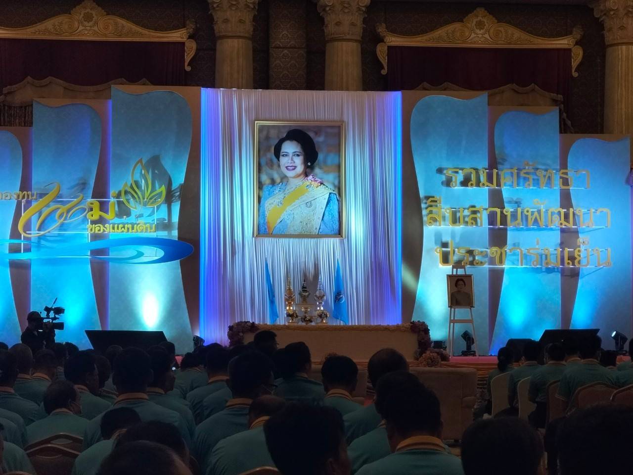 ผวจ.หนองคาย นำคณะหมู่บ้านต้นกล้ากองทุนแม่ของแผ่นดิน เข้ารับพระราชทานเงินขวัญถุงกองทุนแม่ของแผ่นดิน ปี 2566