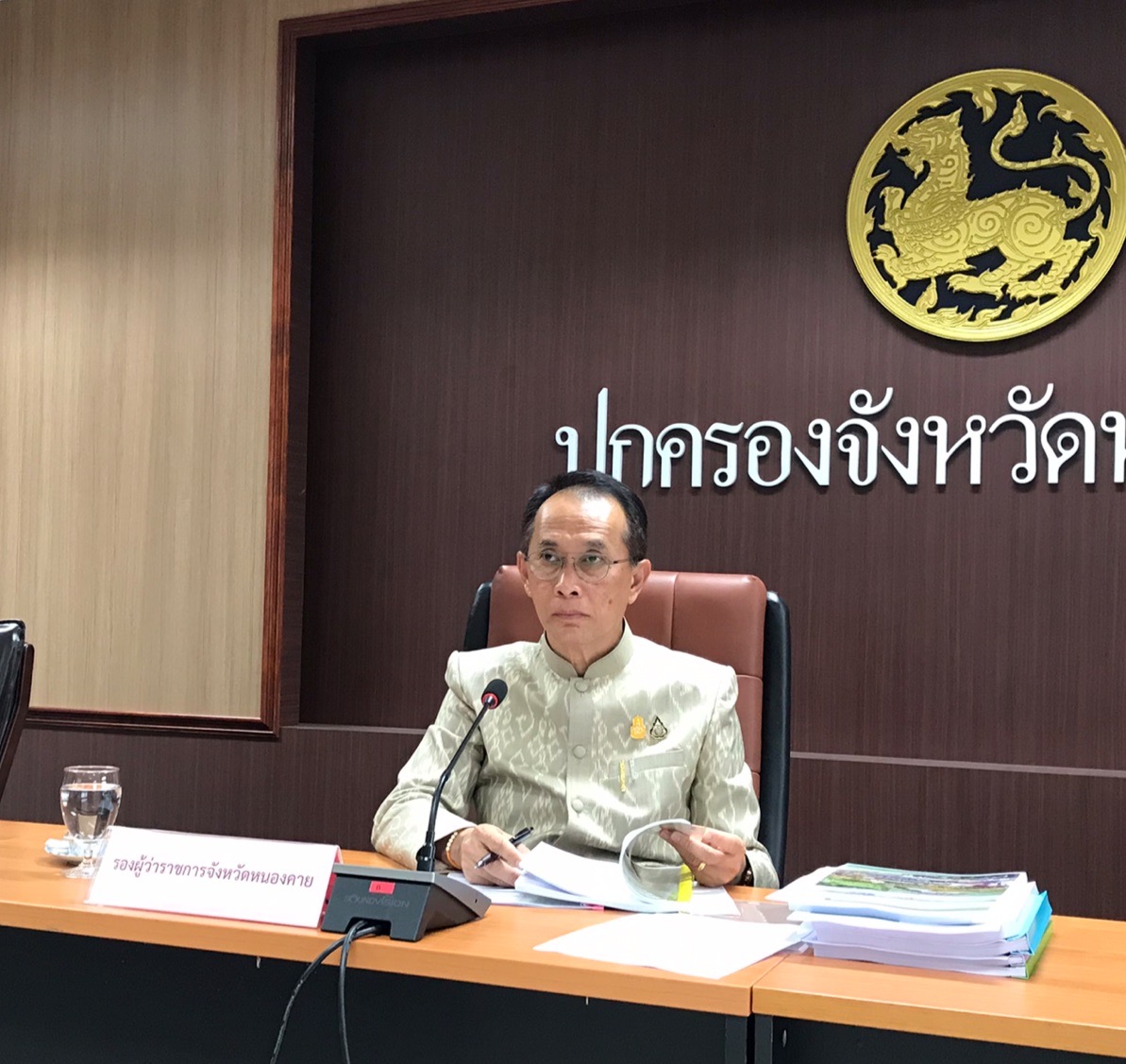 พช. หนองคาย ร่วมประชุมคณะทำงานกลั่นกรองแผนพัฒนาอำเภอ แผนพัฒนาอำเภอ 5 ปี (พ.ศ.2566-2570) ฉบับทบทวน ปี พ.ศ.2566