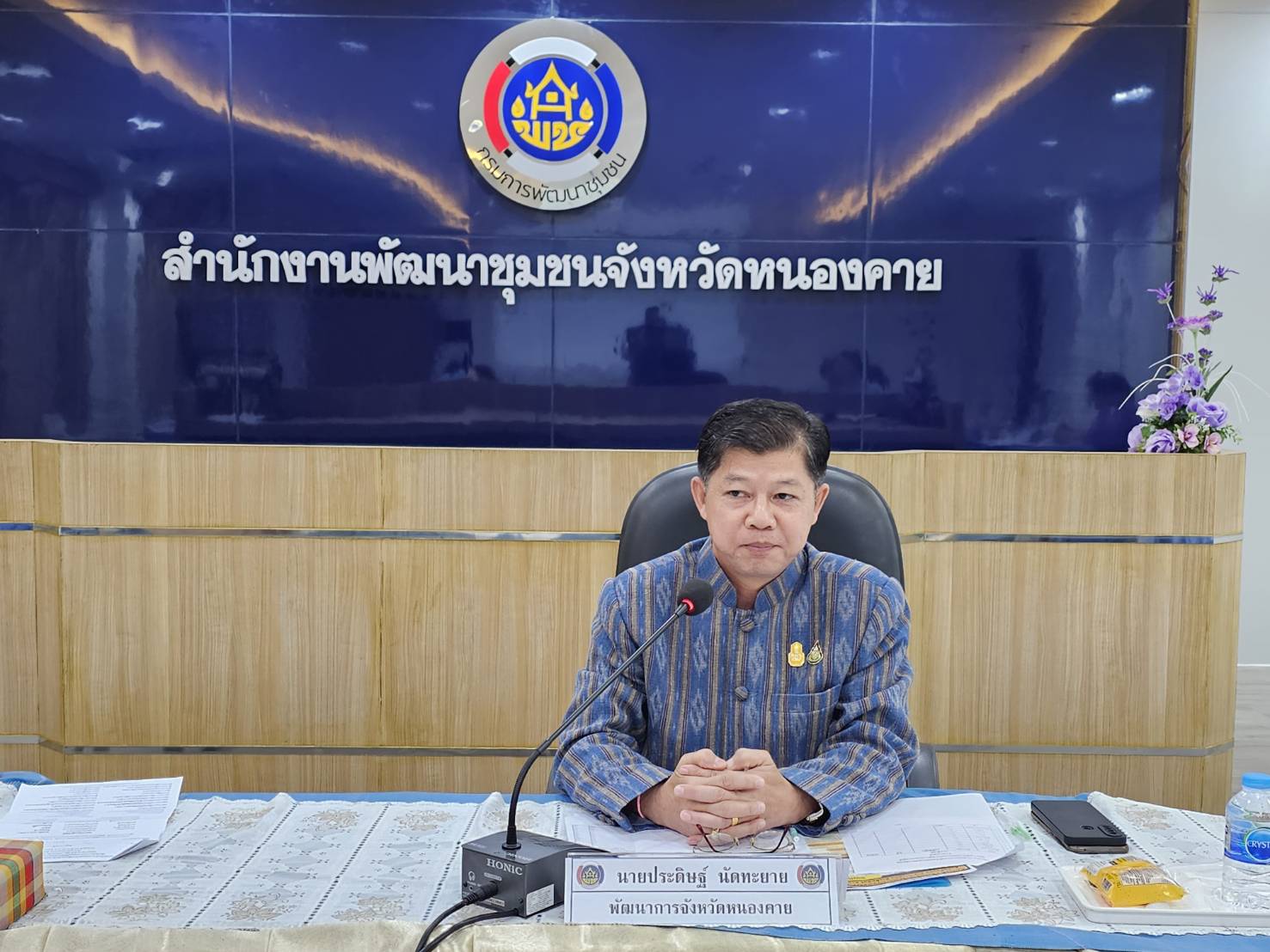 จังหวัดหนองคาย จัดการประชุมคณะกรรมการเครือข่ายกอนทุนแม่ของแผ่นดินจังหวัดหนองคาย ครั้งที่ 2/2566