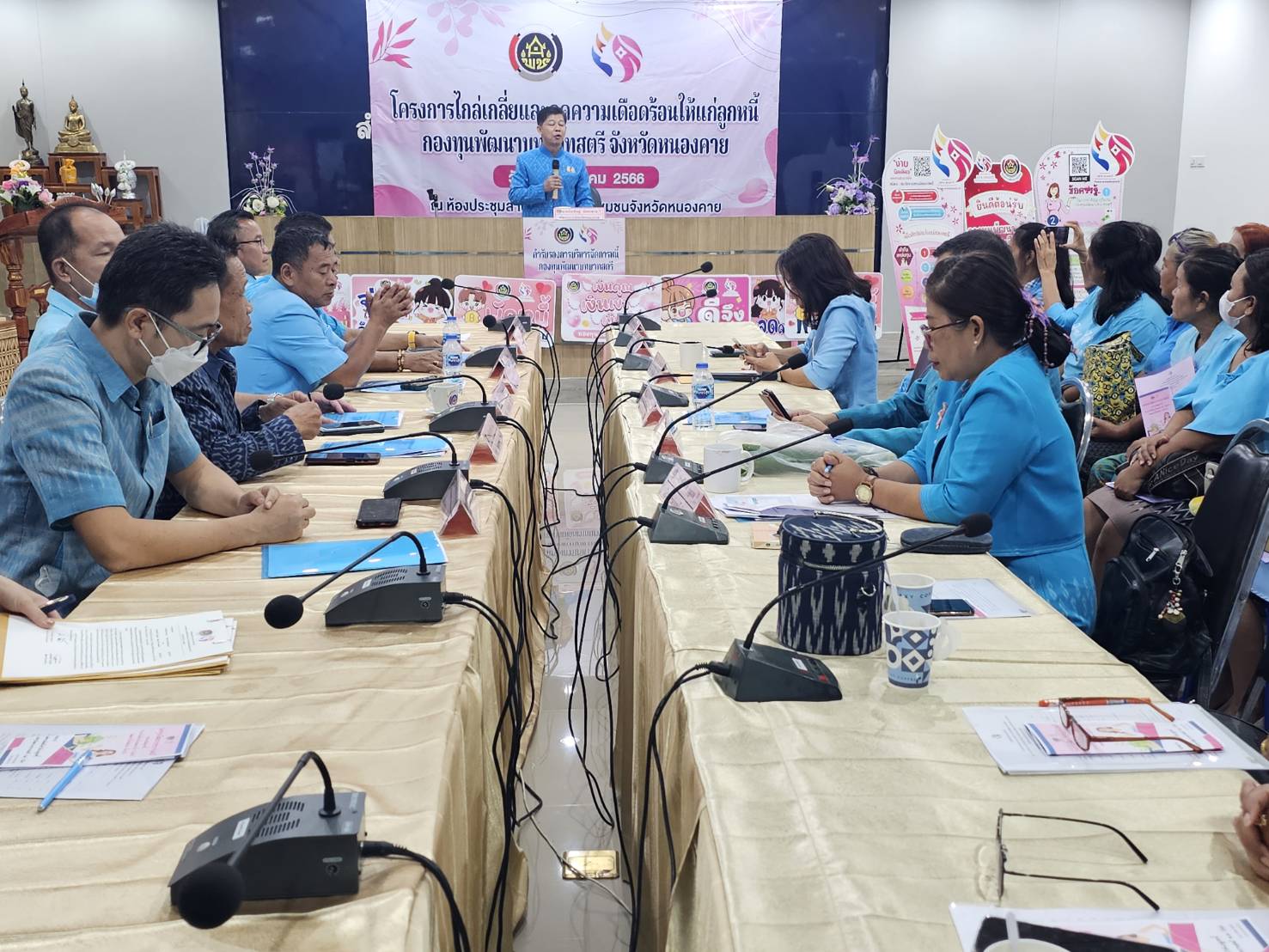 กองทุนพัฒนาบทบาทสตรีจังหวัดหนองคายขับเคลื่อนนโยบาย “ลดหนี้ ลดความเดือดร้อน”