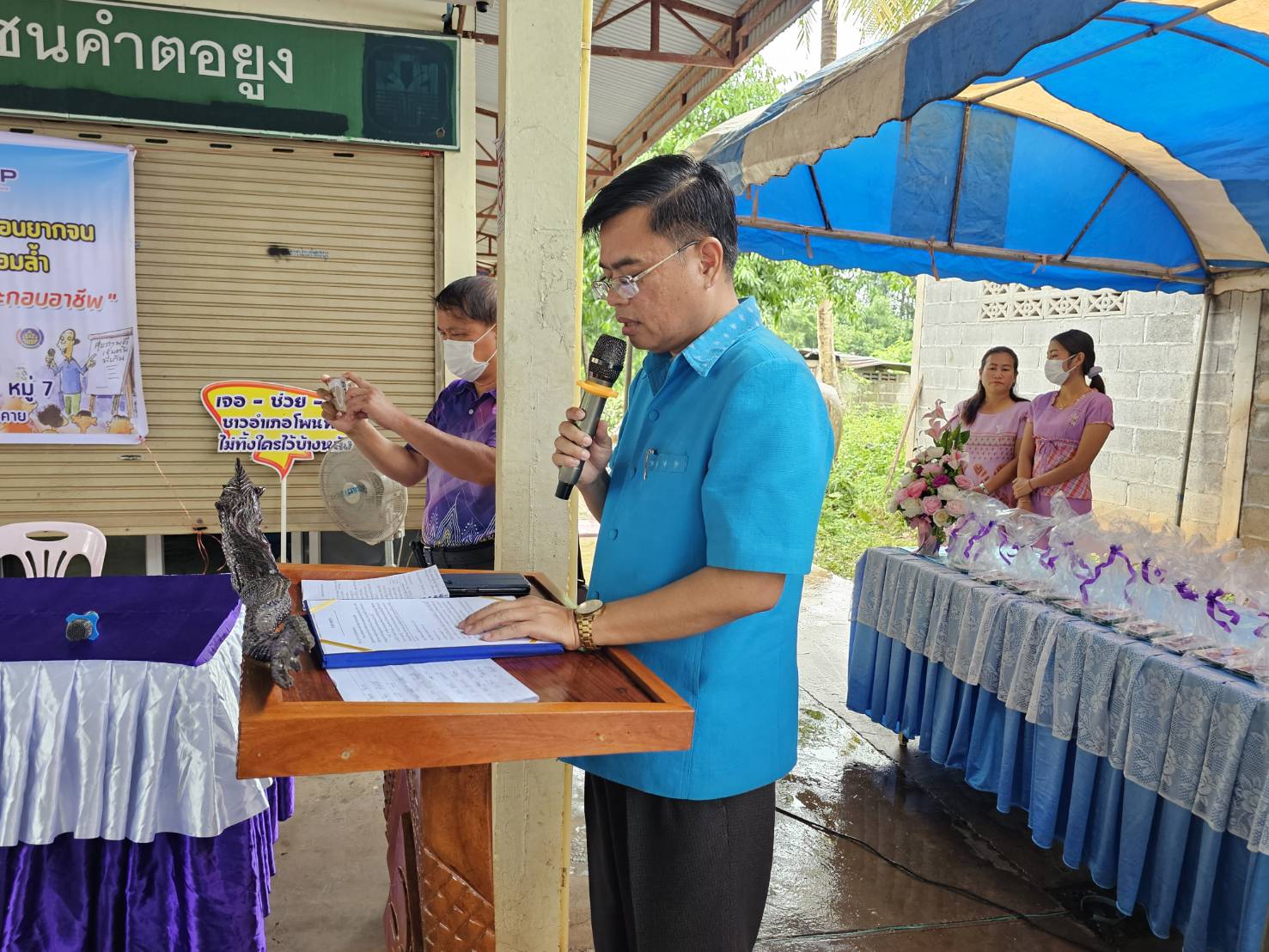 หนองคาย เดินหน้าขับเคลื่อนการขจัดความยากจนฯ มอบปัจจัยการประกอบอาชีพ และมอบบ้านปันสุข