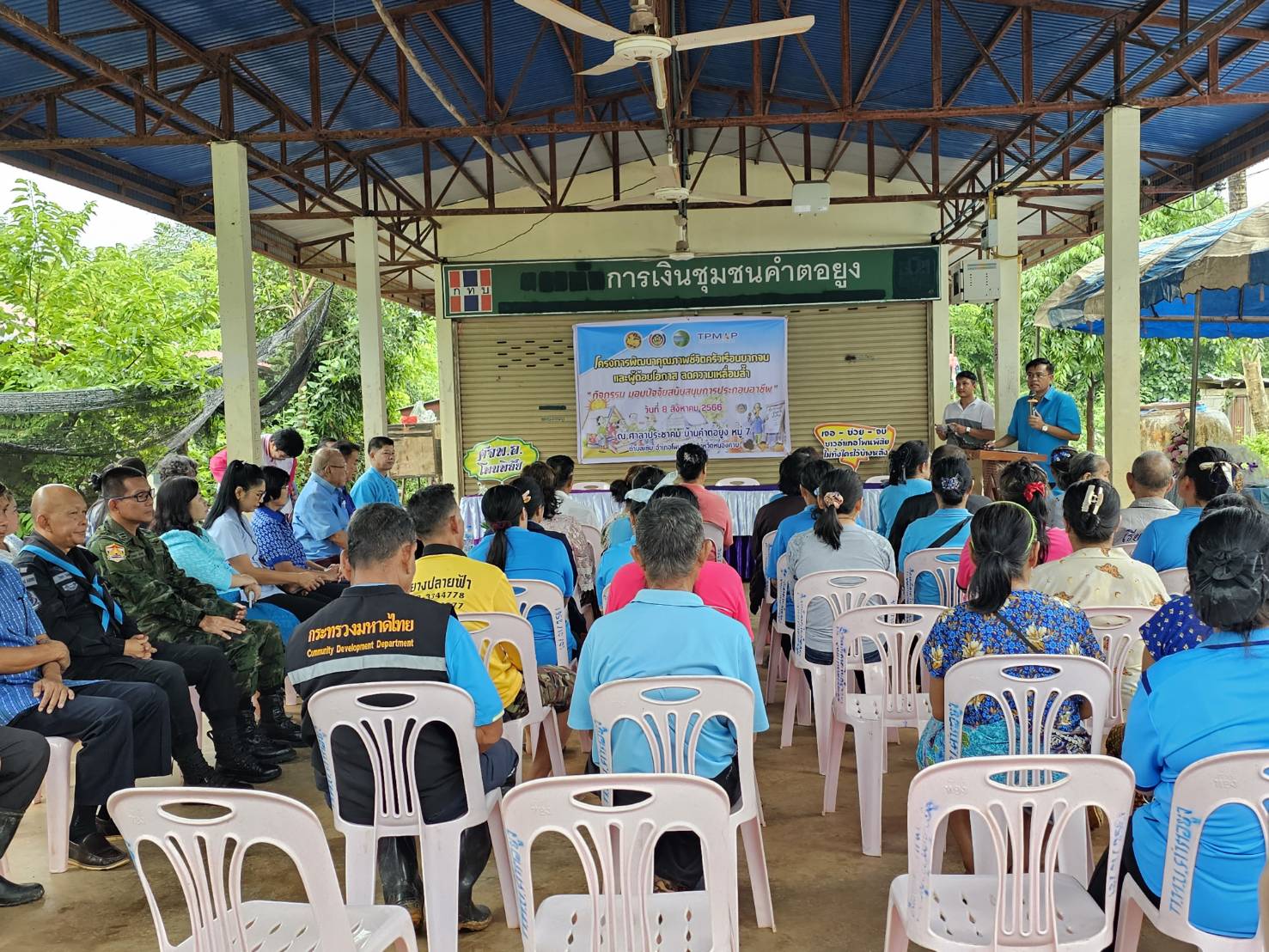 หนองคาย เดินหน้าขับเคลื่อนการขจัดความยากจนฯ มอบปัจจัยการประกอบอาชีพ และมอบบ้านปันสุข