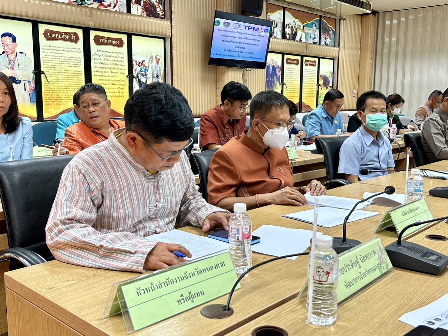 ศจพ.จ.หนองคาย จัดการประชุมขับเคลื่อนการขจัดความยากจนและพัฒนาคนทุกช่วงวัยอย่างยั่งยืนตามหลักปรัชญาของเศรษฐกิจพอเพียงจังหวัดหนองคาย ครั้งที่ 4/2566