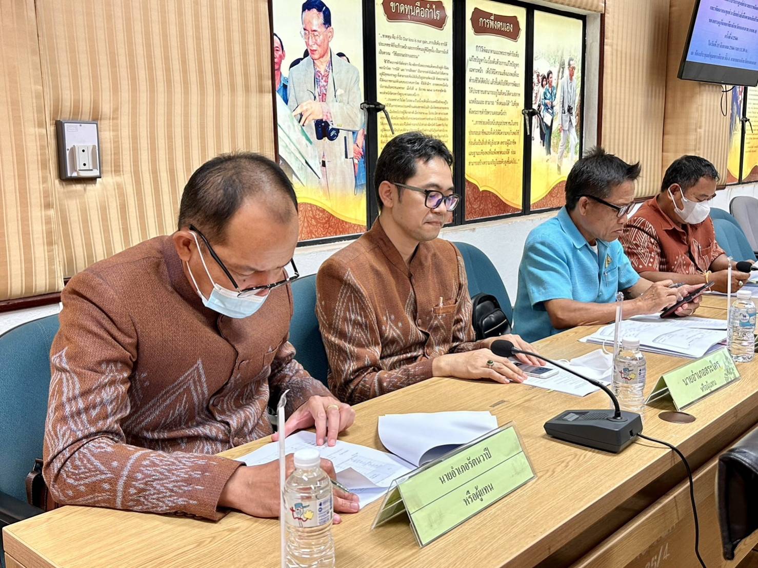 ศจพ.จ.หนองคาย จัดการประชุมขับเคลื่อนการขจัดความยากจนและพัฒนาคนทุกช่วงวัยอย่างยั่งยืนตามหลักปรัชญาของเศรษฐกิจพอเพียงจังหวัดหนองคาย ครั้งที่ 4/2566