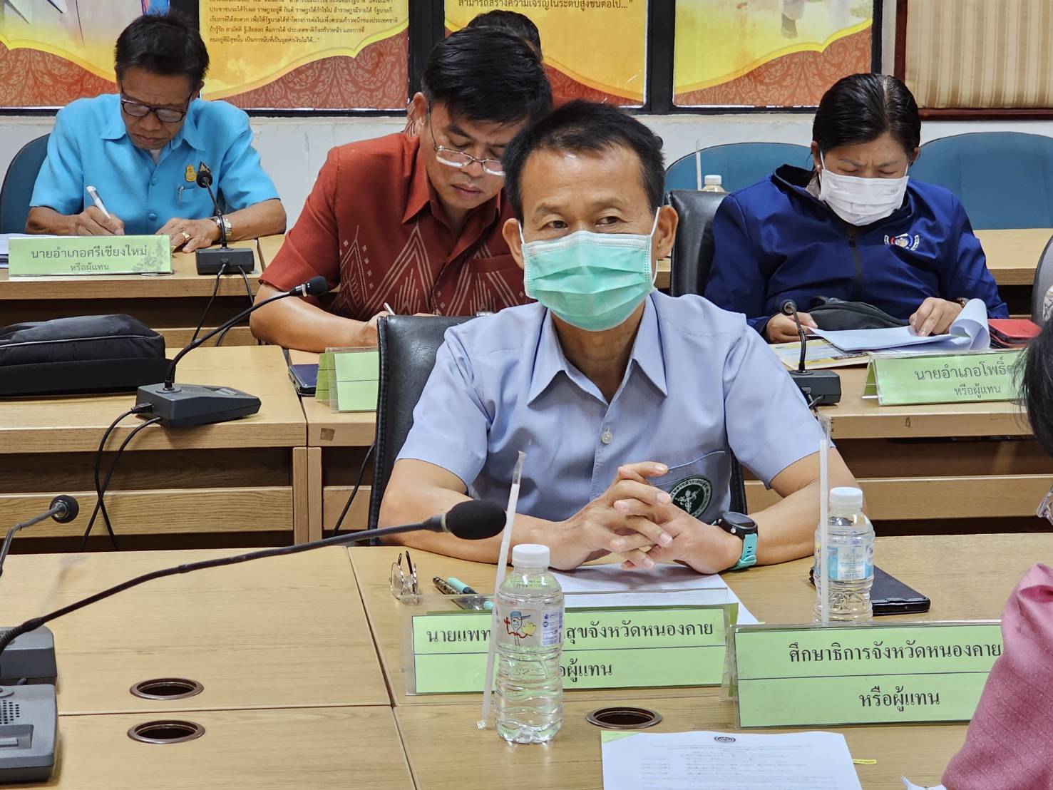 ศจพ.จ.หนองคาย จัดการประชุมขับเคลื่อนการขจัดความยากจนและพัฒนาคนทุกช่วงวัยอย่างยั่งยืนตามหลักปรัชญาของเศรษฐกิจพอเพียงจังหวัดหนองคาย ครั้งที่ 4/2566