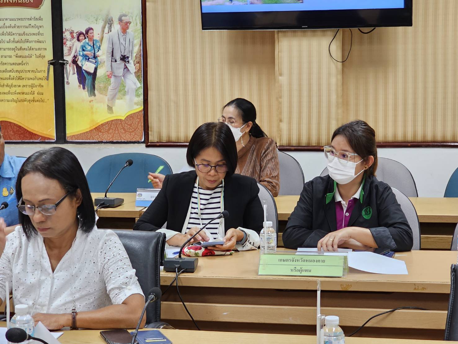 ศจพ.จ.หนองคาย จัดการประชุมขับเคลื่อนการขจัดความยากจนและพัฒนาคนทุกช่วงวัยอย่างยั่งยืนตามหลักปรัชญาของเศรษฐกิจพอเพียงจังหวัดหนองคาย ครั้งที่ 4/2566