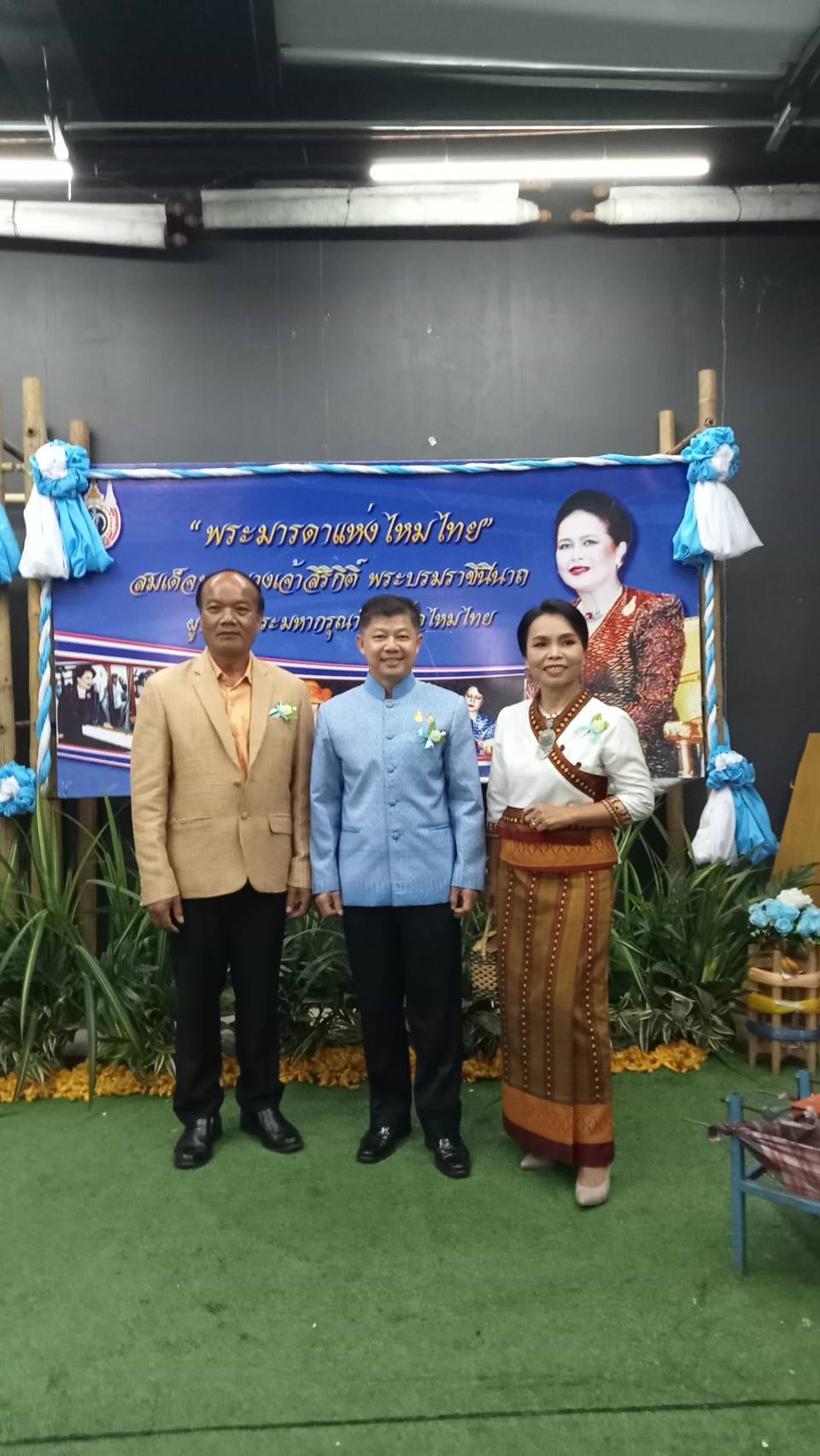 สืบสานวัฒนธรรม อนุรักษ์ศิลป์ ผ้าถิ่นไทย พช.หนองคาย ร่วมกิจกรรม “จากเส้นใยสู่ผืนผ้า ภูมิปัญญาสู่อาภรณ์”