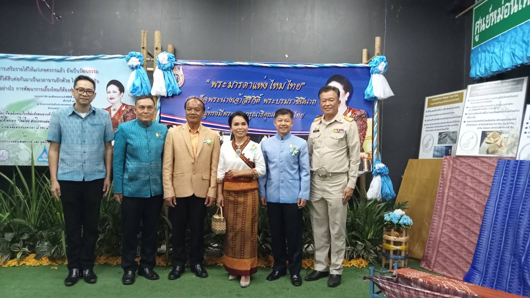 สืบสานวัฒนธรรม อนุรักษ์ศิลป์ ผ้าถิ่นไทย พช.หนองคาย ร่วมกิจกรรม “จากเส้นใยสู่ผืนผ้า ภูมิปัญญาสู่อาภรณ์”