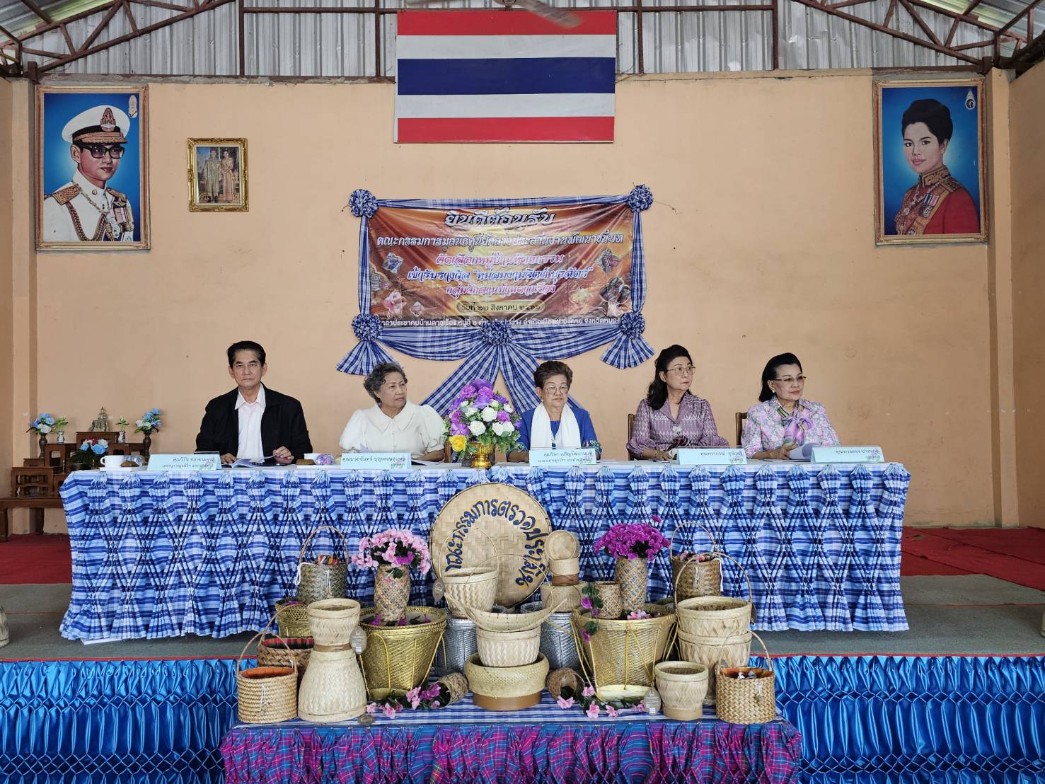 พช. หนองคาย จับมือกลุ่มจักสานบ้านดาวเรืองเข้ารับการคัดเลือกหมู่บ้านหัตถกรรมเพื่อเข้ารับรางวัล ” หม่อมงามจิตต์ บุรฉัตร” รางวัลสร้างเสริมคนดีมีคุณธรรม ประจำปี 2566