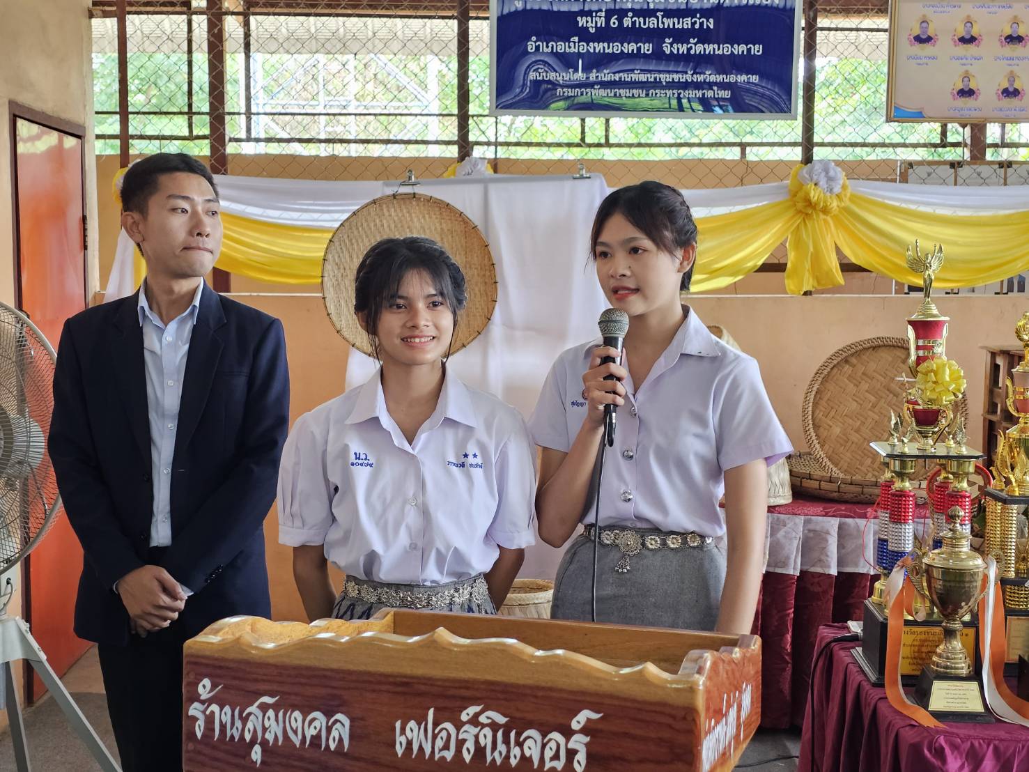 พช. หนองคาย จับมือกลุ่มจักสานบ้านดาวเรืองเข้ารับการคัดเลือกหมู่บ้านหัตถกรรมเพื่อเข้ารับรางวัล ” หม่อมงามจิตต์ บุรฉัตร” รางวัลสร้างเสริมคนดีมีคุณธรรม ประจำปี 2566