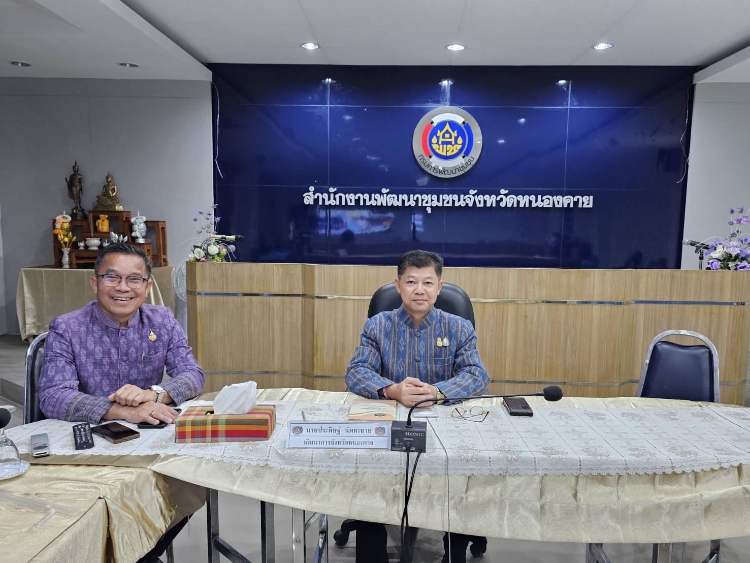 พช.หนองคาย ร่วมประชุมชี้แจงการบริหารการจัดเก็บข้อมูลเพื่อการพัฒนาชุมชน ปี 2566