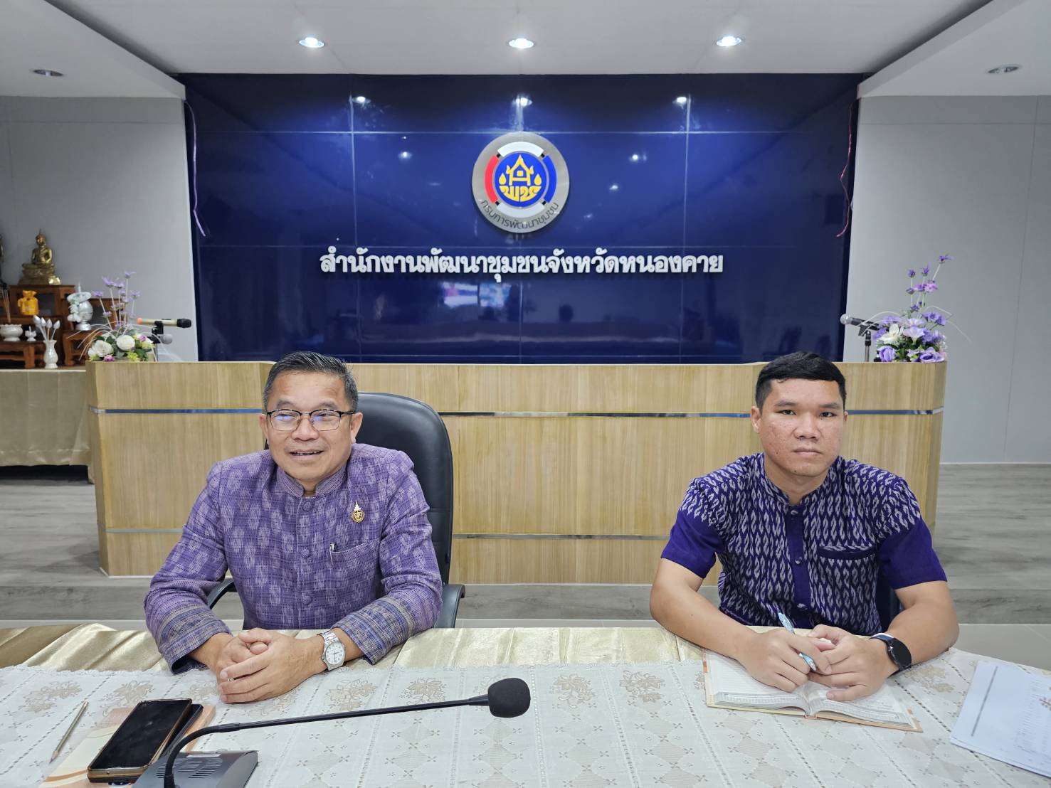 พช.หนองคาย ร่วมประชุมชี้แจงการบริหารการจัดเก็บข้อมูลเพื่อการพัฒนาชุมชน ปี 2566