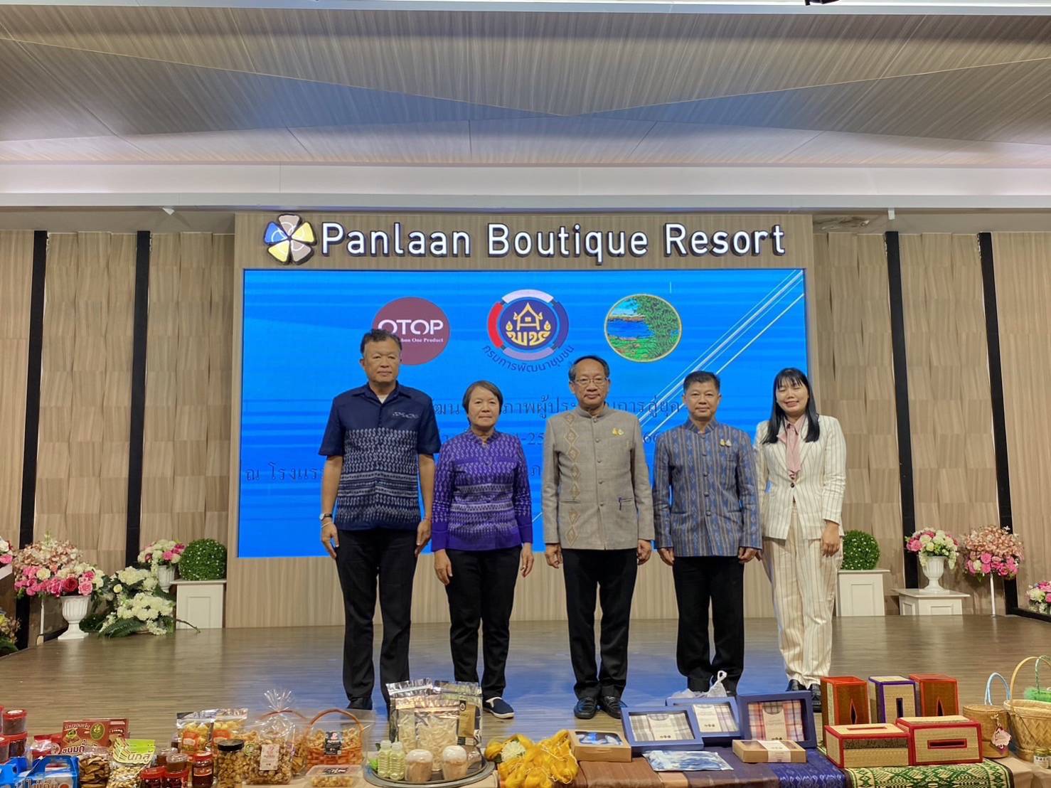 OTOP หนองคาย เดินหน้าก้าวสู่ผู้ประกอบการสู่ยุคดิจิทัล พช.หนองคาย ดำเนินโครงการพัฒนาศักยภาพผู้ประกอบการสู่ยุค 4.0