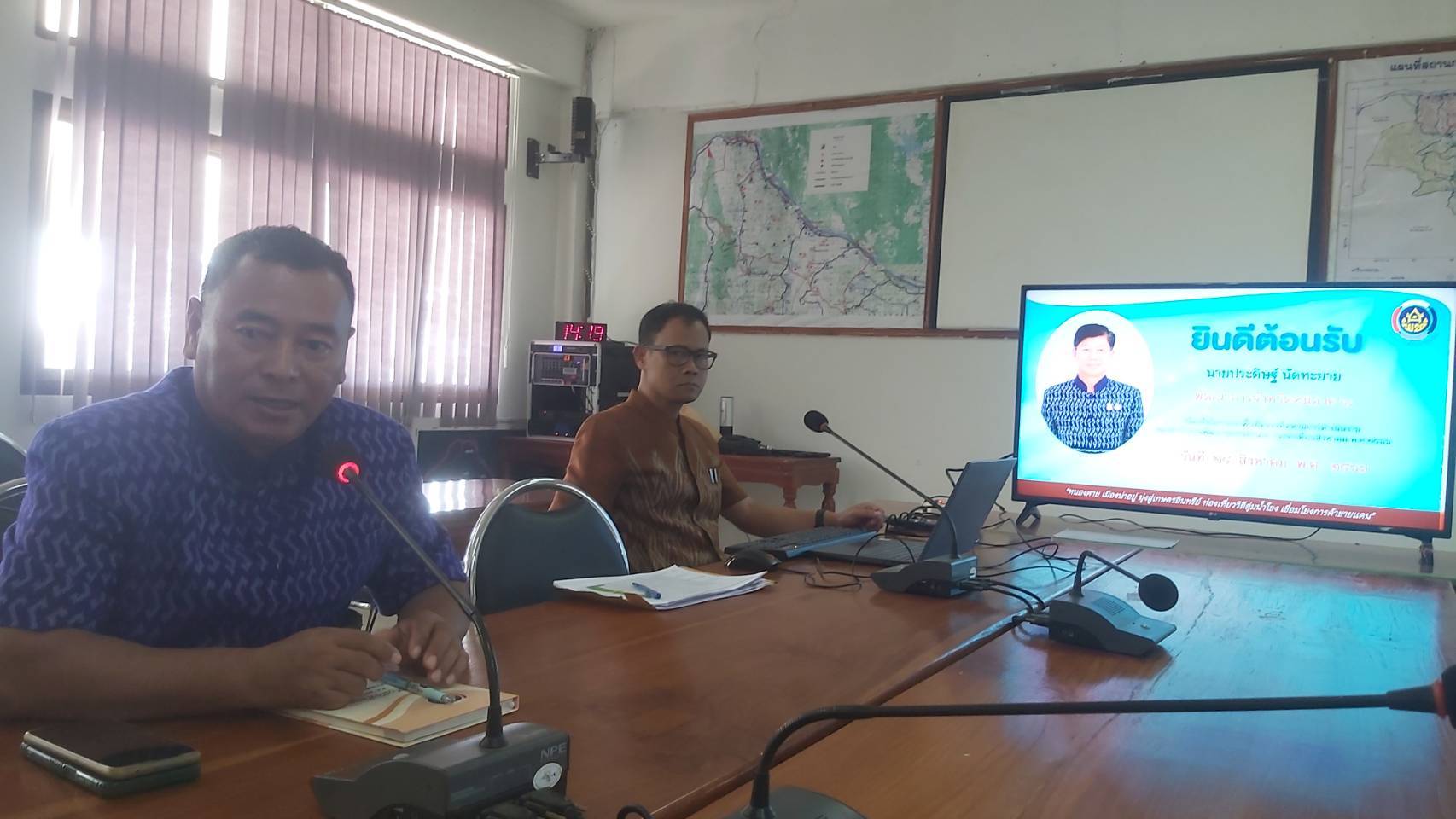 พช.หนองคาย ลงพื้นที่นิเทศติดตามการดำเนินงาน สำนักงานพัฒนาชุมชนอำเภอสังคม จังหวัดหนองคาย