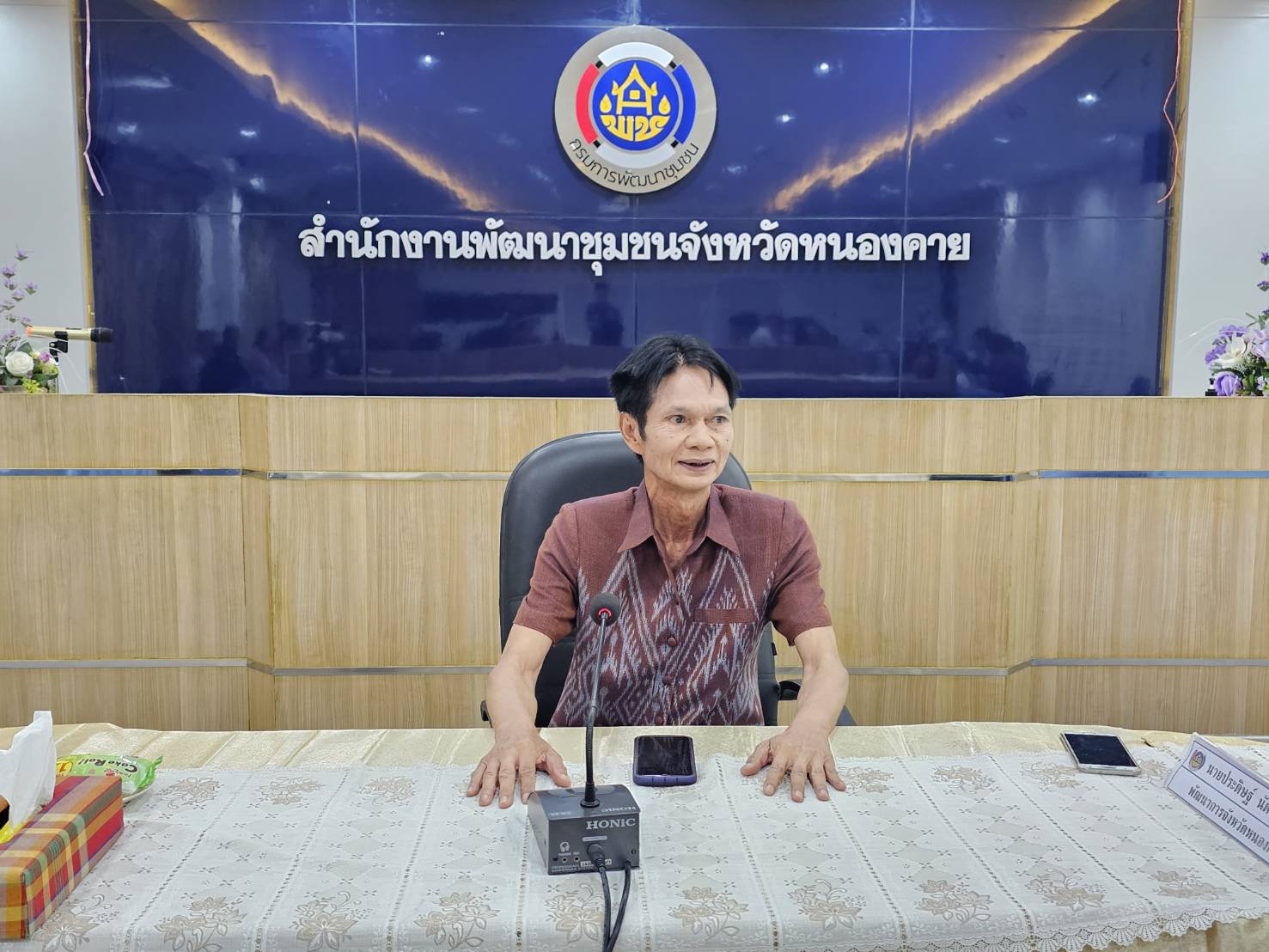 พช.หนองคาย จัดการประชุมเชิงปฏิบัติการส่งเสริมศักยภาพเครือข่ายกลุ่มออมทรัพย์เพื่อการผลิตระดับจังหวัด