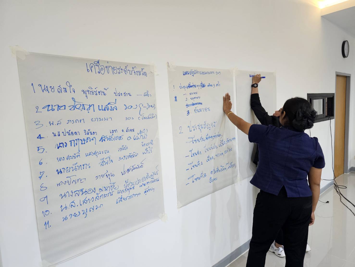 พช.หนองคาย จัดการประชุมเชิงปฏิบัติการส่งเสริมศักยภาพเครือข่ายกลุ่มออมทรัพย์เพื่อการผลิตระดับจังหวัด