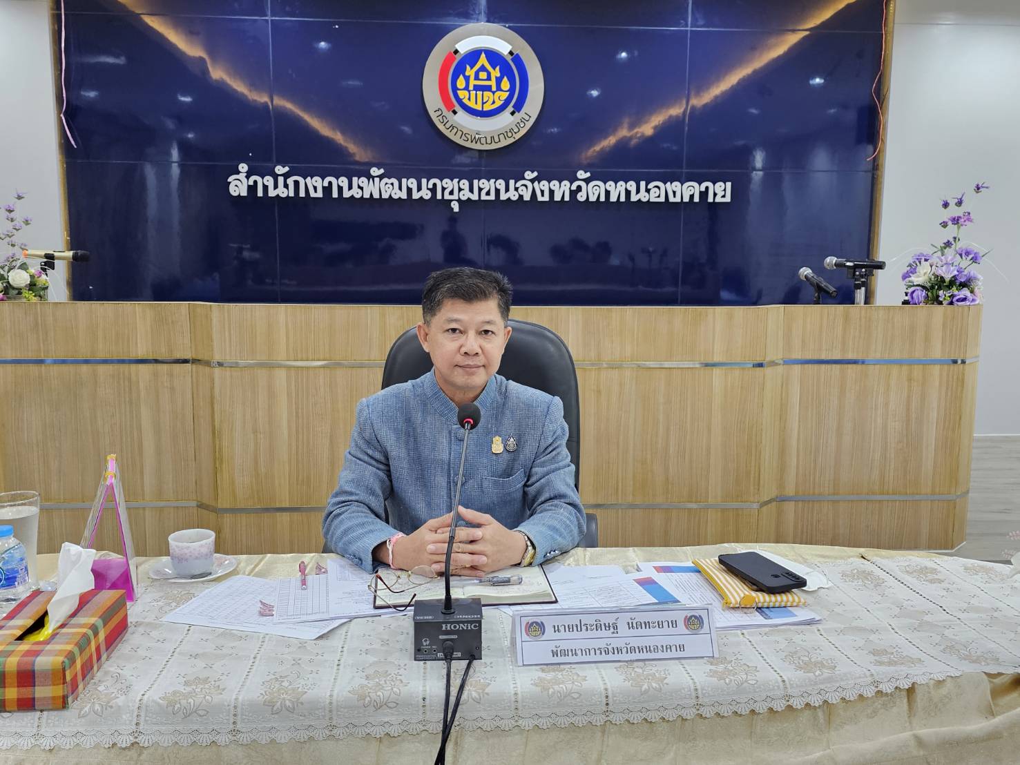 “งาน งบ ระบบ คน” พช.หนองคาย จัดประชุมการประสานแผนการปฏิบัติราชการสำนักงานพัฒนาชุมชนจังหวัดหนองคาย ครั้งที่ 8/2566