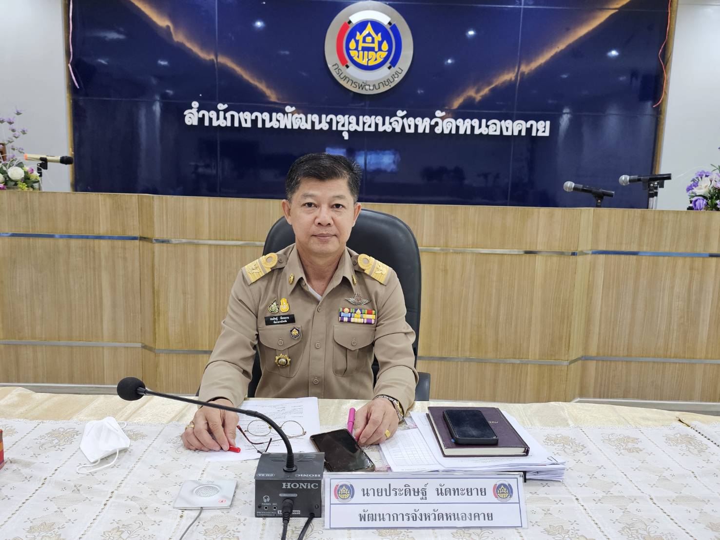 พช.หนองคาย ร่วมประชุมกรมการพัฒนาชุมชน ครั้งที่ 8 /2566