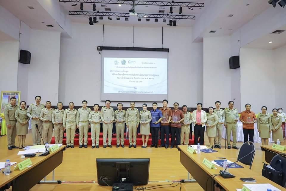 พช.หนองคาย ร่วมการประชุมคณะกรมการจังหวัดและหัวหน้าส่วนราชการประจำจังหวัด ครั้งที่ 8/2566