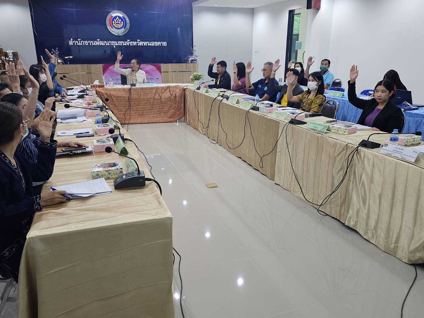 พช.หนองคาย ประชุมคณะทำงานบริหารการจัดเก็บข้อมูลความจำเป็นพื้นฐาน (จปฐ.) ข้อมูลพื้นฐานระดับหมู่บ้าน (กชช.2ค) ด้วยเครื่องมืออิเล็กทรอนิกส์ ระดับจังหวัด ปี 2566