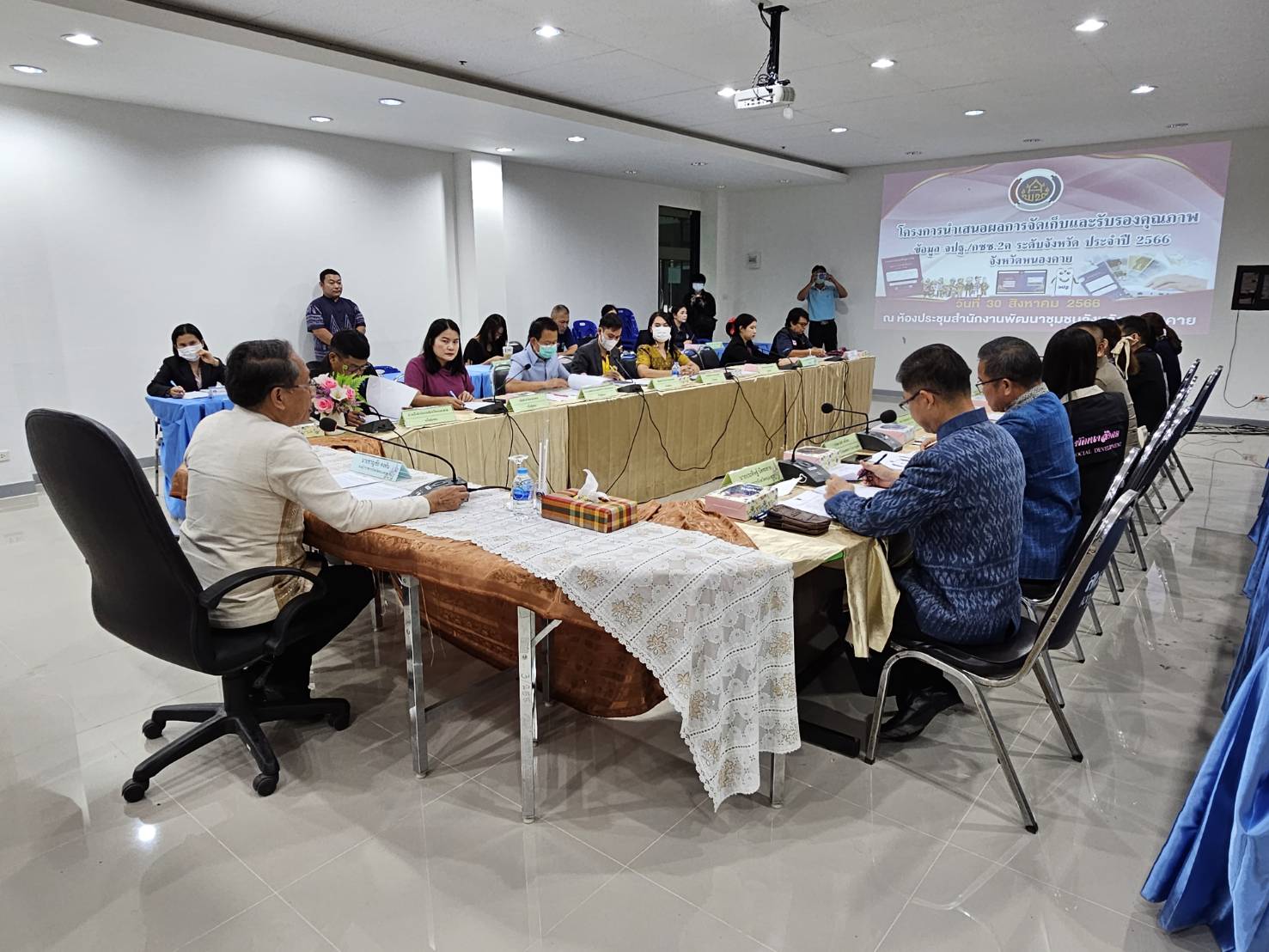 พช.หนองคาย ประชุมคณะทำงานบริหารการจัดเก็บข้อมูลความจำเป็นพื้นฐาน (จปฐ.) ข้อมูลพื้นฐานระดับหมู่บ้าน (กชช.2ค) ด้วยเครื่องมืออิเล็กทรอนิกส์ ระดับจังหวัด ปี 2566