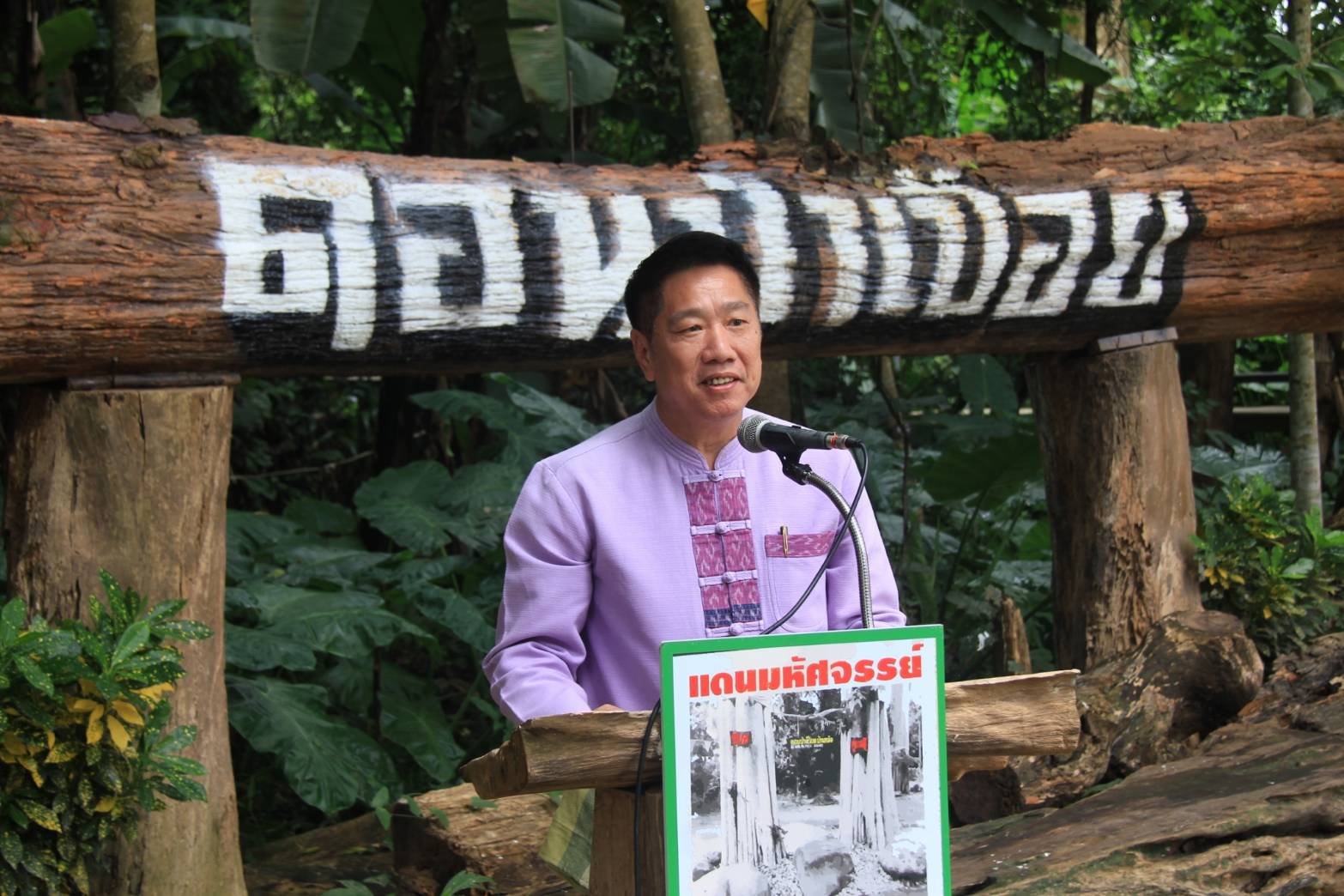 พช.หนองคายร่วมติดตามการตรวจราชการของผู้ตรวจราชการสำนักนายกรัฐมนตรี เขต 10 (นายวิฑูร เอี่ยมโอภาส) ณ หมู่บ้านท่องเที่ยว ดอนป่าเปือย สถานที่ถ่ายทำภาพยนตร์เรื่อง 15 ค่ำ เดือน 11 เมื่อปี พ.ศ. 2544