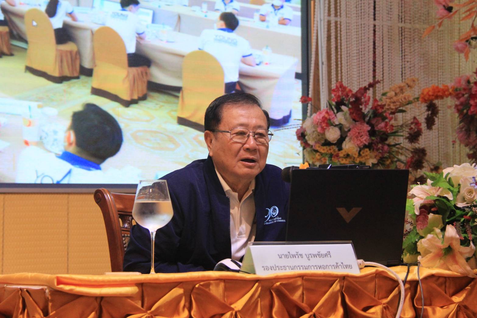 พช.หนองคาย เข้าร่วมโครงการพัฒนาศักยภาพผู้นำคลื่นลูกใหม่ในจังหวัดหนองคาย (Young public and private collaboration :YPC)