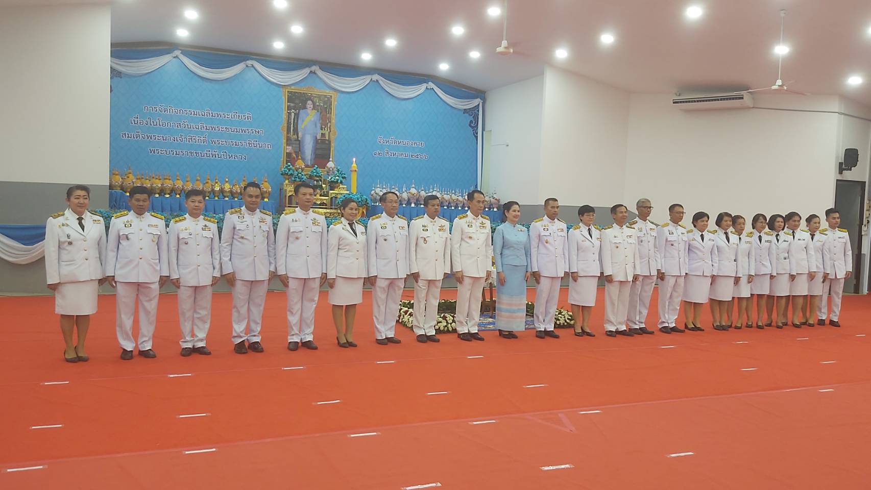 พช.หนองคาย ร่วมพิธีถวายเครื่องราชสักการะ วางพานพุ่ม และพิธีจุดเทียนชัยถวายพระพรชัยมงคล สมเด็จพระนางเจ้าสิริกิตติ์ พระบรมราชินีนาถ พระบรมราชชนนีพันปีหลวง เนื่องในโอกาสมหามงคลเฉลิมพระชนมพรรษา 91 พรรษา 12 สิงหาคม 2566