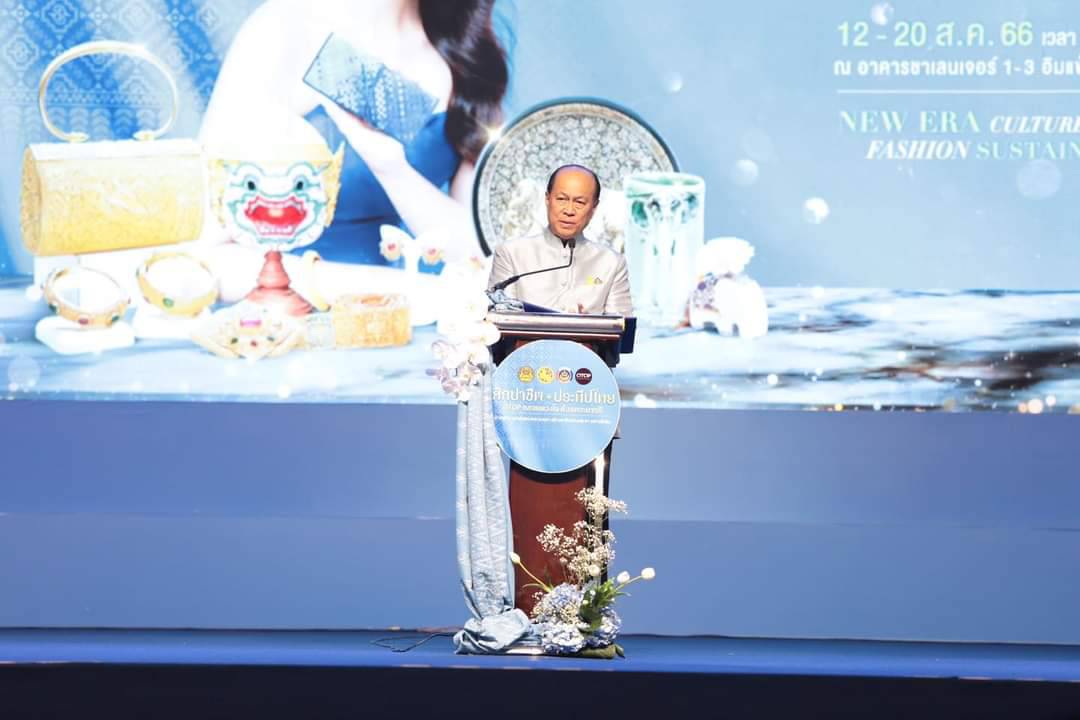 งานยิ่งใหญ่แห่งปี จังหวัดหนองคาย ร่วมพิธีเปิดงาน “ศิลปาชีพประทีปไทย OTOP หลอมดวงใจ ด้วยพระบารมี” ปี 2566