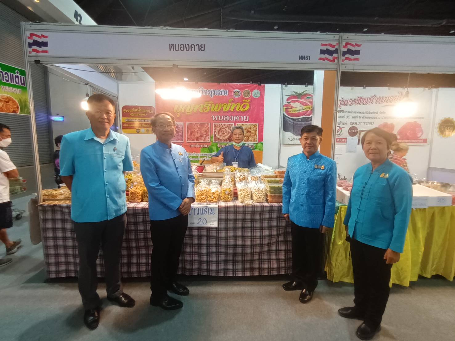 งานยิ่งใหญ่แห่งปี จังหวัดหนองคาย ร่วมพิธีเปิดงาน “ศิลปาชีพประทีปไทย OTOP หลอมดวงใจ ด้วยพระบารมี” ปี 2566