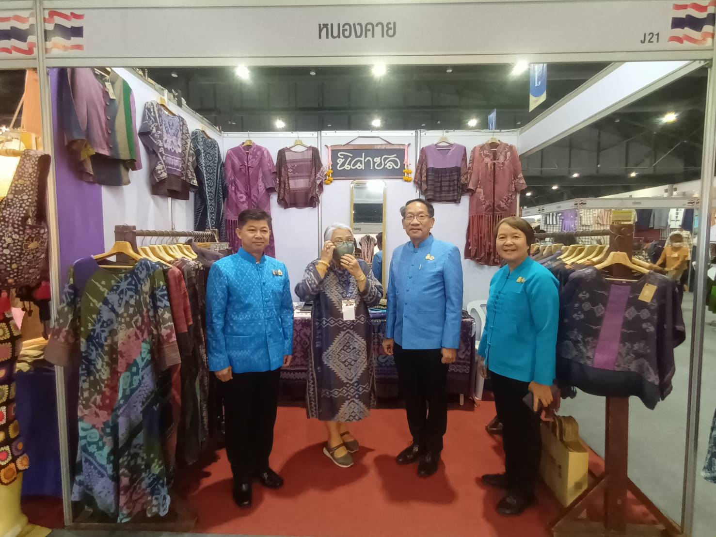 งานยิ่งใหญ่แห่งปี จังหวัดหนองคาย ร่วมพิธีเปิดงาน “ศิลปาชีพประทีปไทย OTOP หลอมดวงใจ ด้วยพระบารมี” ปี 2566